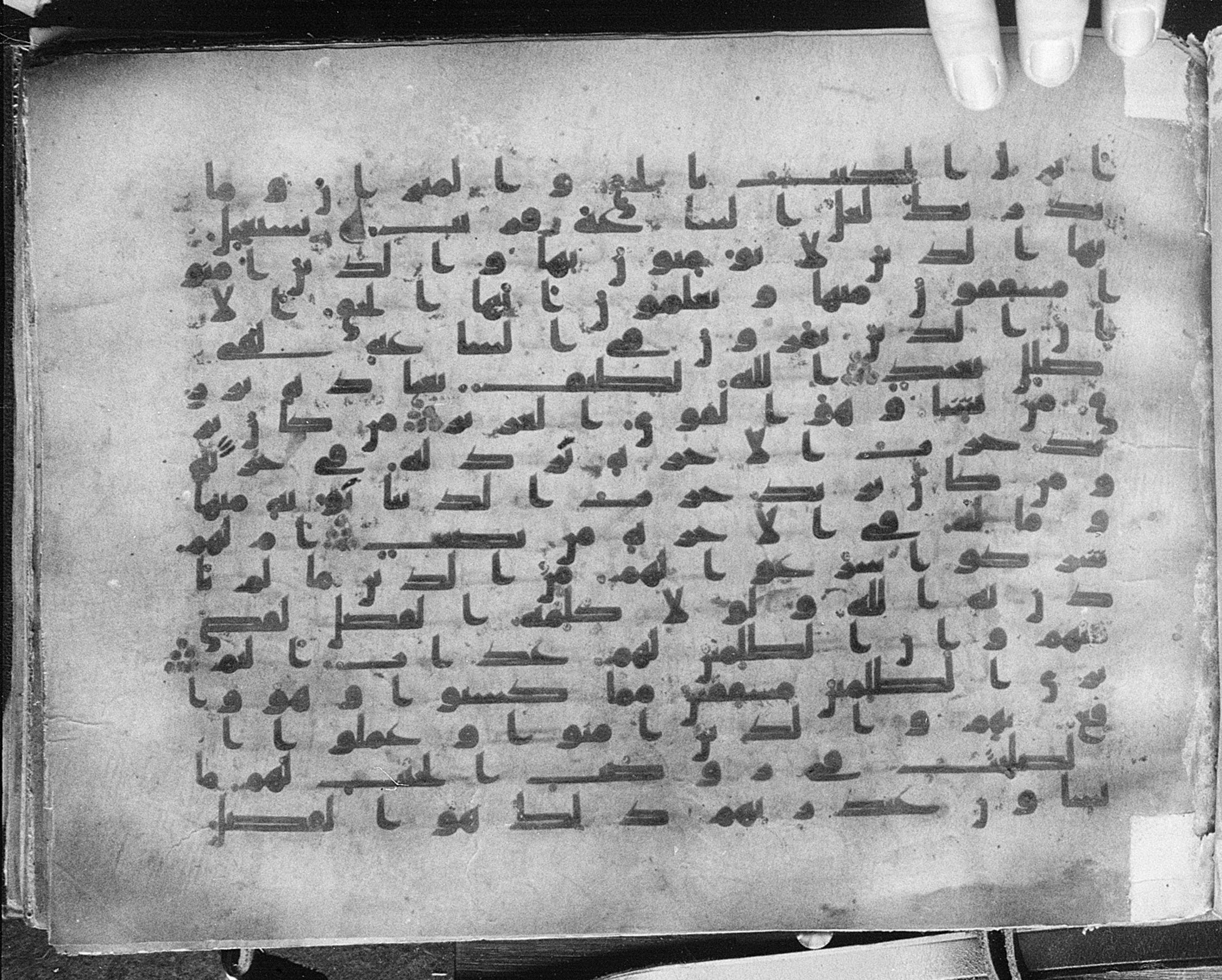 Meknes, Private library of Sherif ʿAbdarraḥmān b. Zīdān, no call number, in kūfī (type C.I) script, showing Surah 42:19 from 8th Century AD found in Meknes, Morocco, currently housed at Private library of Sherif ʿAbdarraḥmān b. Zīdān, Meknes (with fragments in Rabat, Kuwait, and private collections)
