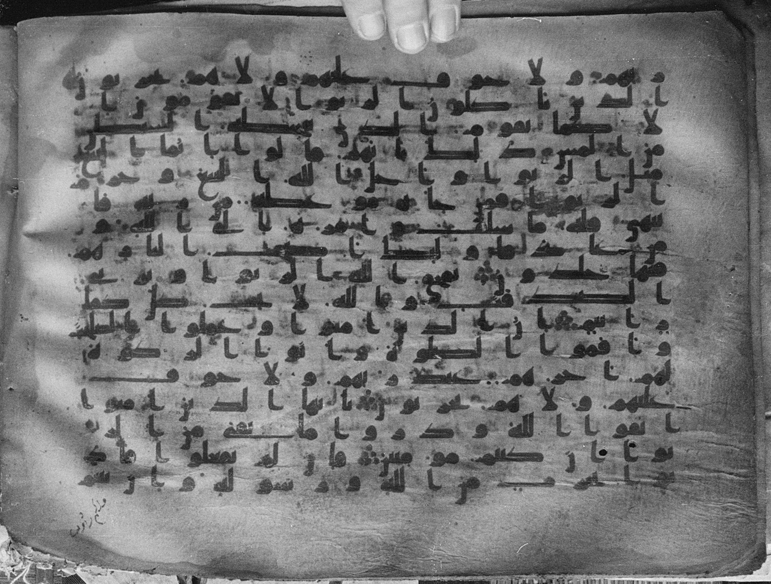 Meknes, Private library of Sherif ʿAbdarraḥmān b. Zīdān, no call number (Scan 2), in kūfī (type C.I) script, showing Surah 2:274 from 8th Century AD found in Meknes, Morocco, currently housed at Private library of Sherif ʿAbdarraḥmān b. Zīdān, Meknes (with fragments in Rabat, Kuwait, and private collections)