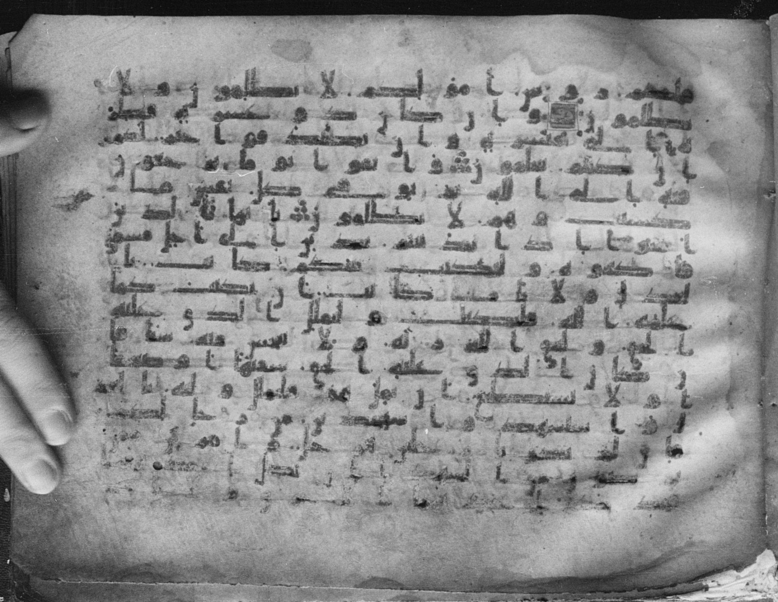 Meknes, Private library of Sherif ʿAbdarraḥmān b. Zīdān, no call number, in kūfī (type C.I) script, showing Surah 2:281 from 8th Century AD found in Meknes, Morocco, currently housed at Private library of Sherif ʿAbdarraḥmān b. Zīdān, Meknes (with fragments in Rabat, Kuwait, and private collections)