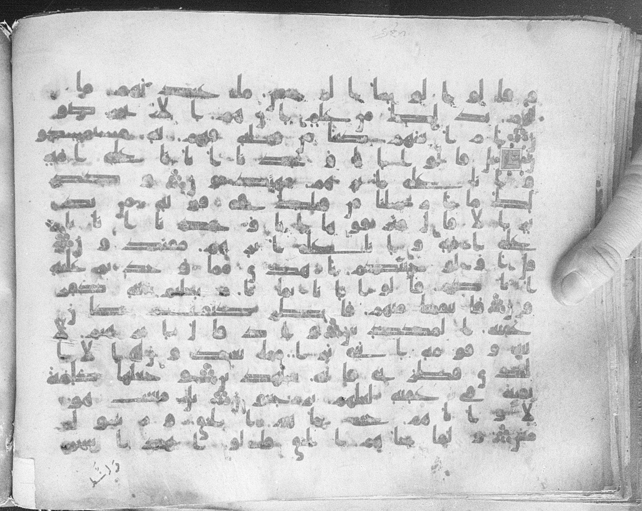 Meknes, Private library of Sherif ʿAbdarraḥmān b. Zīdān, no call number (Scan 1), in kūfī (type C.I) script, showing Surah 43:21 from 8th Century AD found in Meknes, Morocco, currently housed at Private library of Sherif ʿAbdarraḥmān b. Zīdān, Meknes (with fragments in Rabat, Kuwait, and private collections)