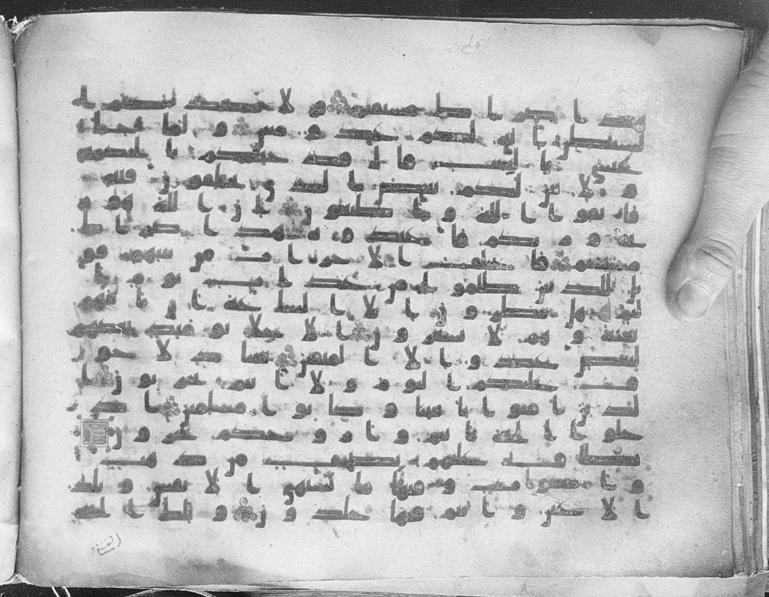 Meknes, Private library of Sherif ʿAbdarraḥmān b. Zīdān, no call number (Scan 1), in kūfī (type C.I) script, showing Surah 43:71 from 8th Century AD found in Meknes, Morocco, currently housed at Private library of Sherif ʿAbdarraḥmān b. Zīdān, Meknes (with fragments in Rabat, Kuwait, and private collections)