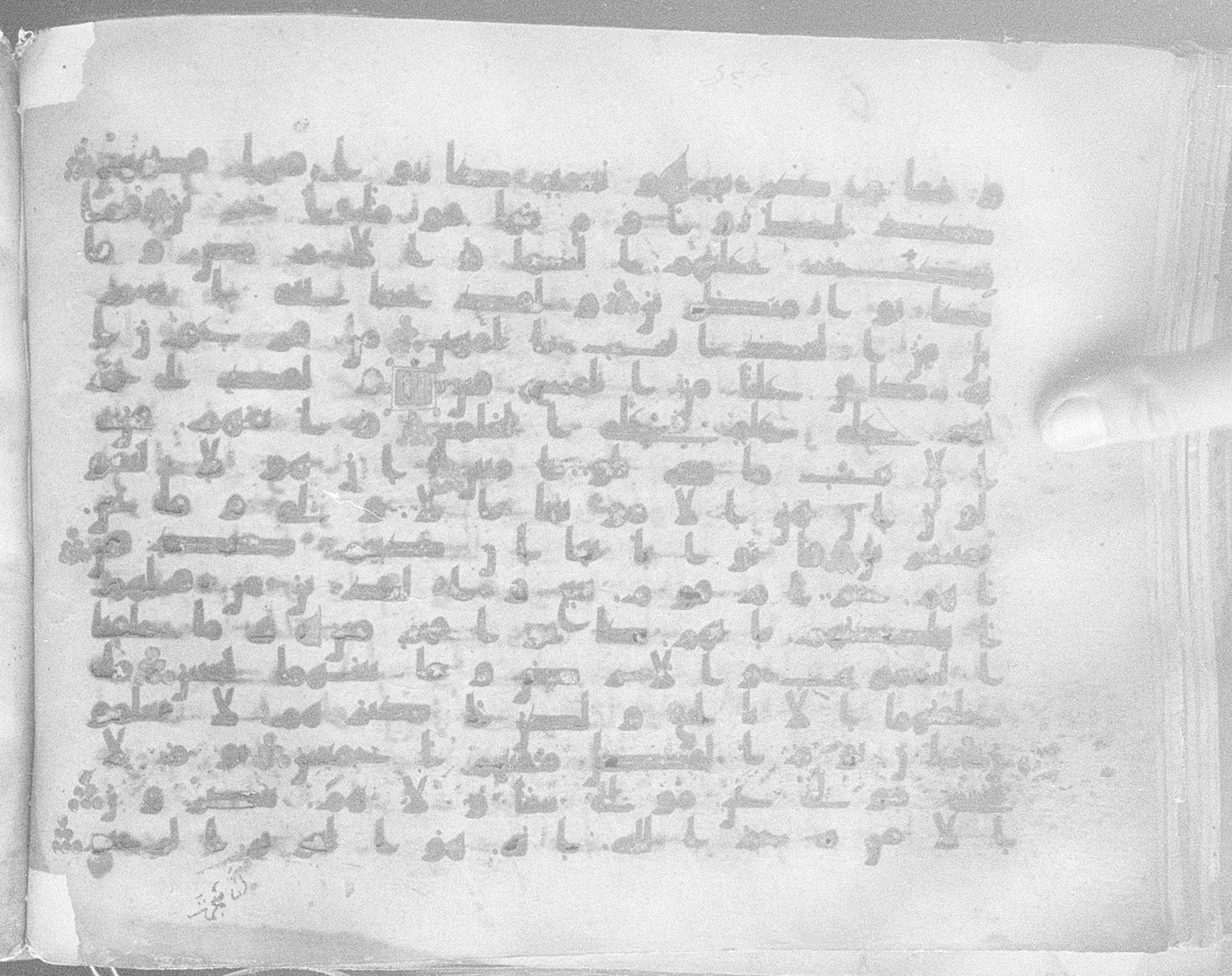 Meknes, Private library of Sherif ʿAbdarraḥmān b. Zīdān, no call number (Scan 1), in kūfī (type C.I) script, showing Surah 44:39 from 8th Century AD found in Meknes, Morocco, currently housed at Private library of Sherif ʿAbdarraḥmān b. Zīdān, Meknes (with fragments in Rabat, Kuwait, and private collections)