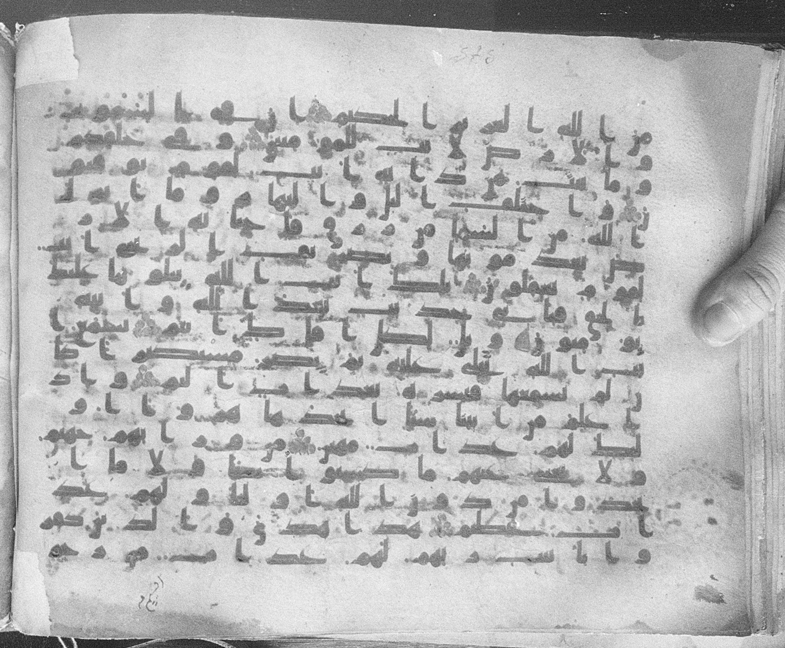 Meknes, Private library of Sherif ʿAbdarraḥmān b. Zīdān, no call number (Scan 2), in kūfī (type C.I) script, showing Surah 45:2 from 8th Century AD found in Meknes, Morocco, currently housed at Private library of Sherif ʿAbdarraḥmān b. Zīdān, Meknes (with fragments in Rabat, Kuwait, and private collections)