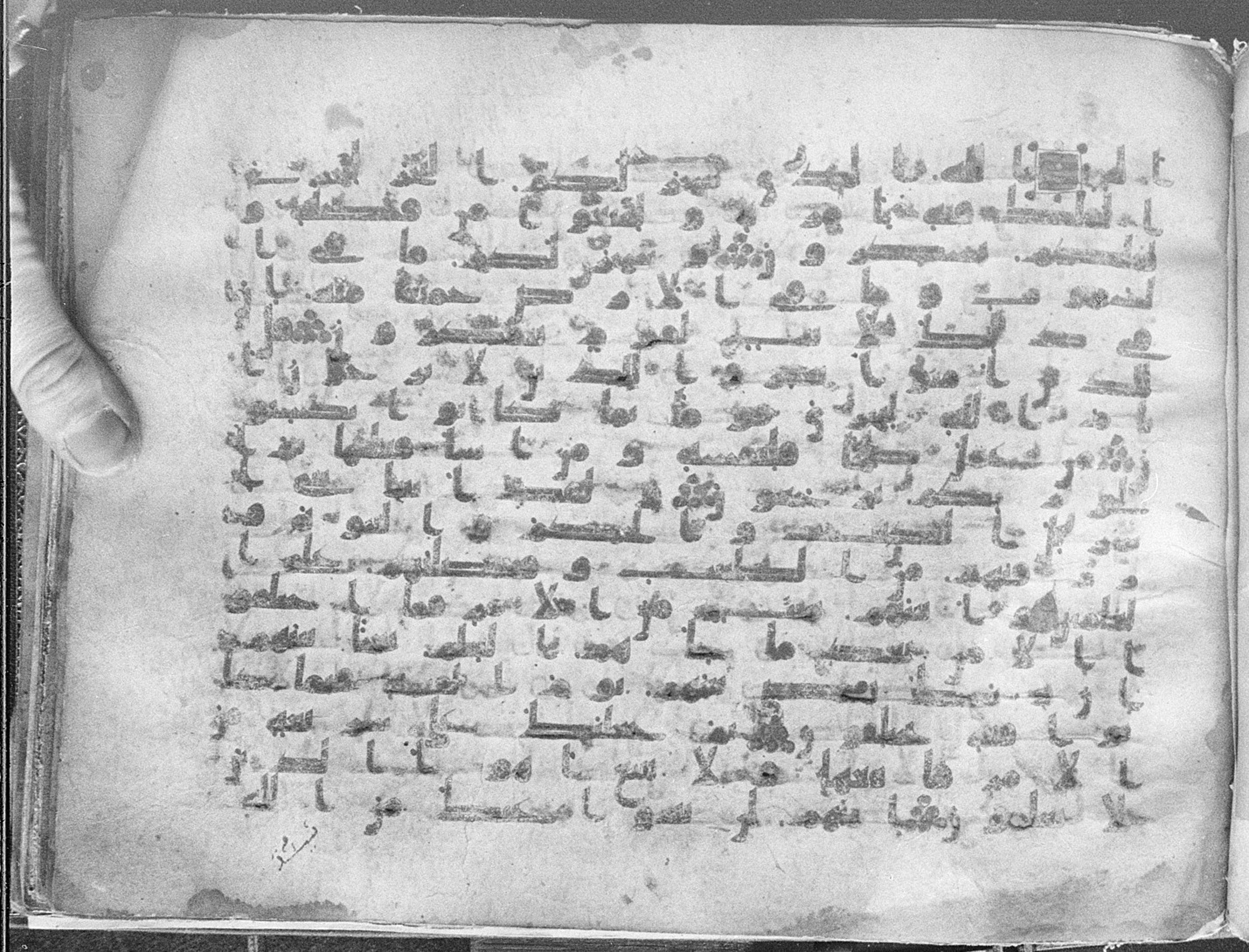 Meknes, Private library of Sherif ʿAbdarraḥmān b. Zīdān, no call number, in kūfī (type C.I) script, showing Surah 45:13 from 8th Century AD found in Meknes, Morocco, currently housed at Private library of Sherif ʿAbdarraḥmān b. Zīdān, Meknes (with fragments in Rabat, Kuwait, and private collections)