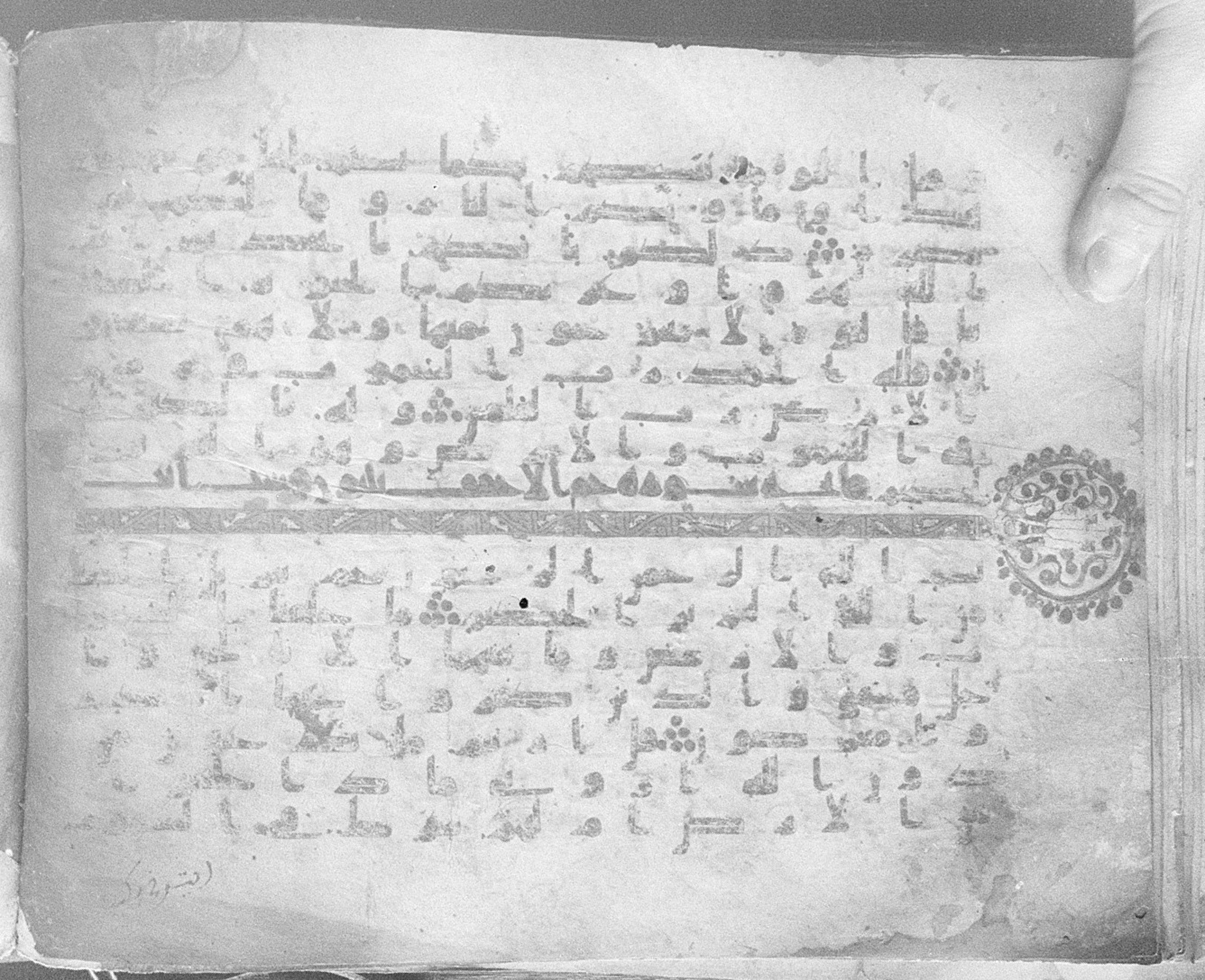 Meknes, Private library of Sherif ʿAbdarraḥmān b. Zīdān, no call number (Scan 1), in kūfī (type C.I) script, showing Surah 46:2 from 8th Century AD found in Meknes, Morocco, currently housed at Private library of Sherif ʿAbdarraḥmān b. Zīdān, Meknes (with fragments in Rabat, Kuwait, and private collections)