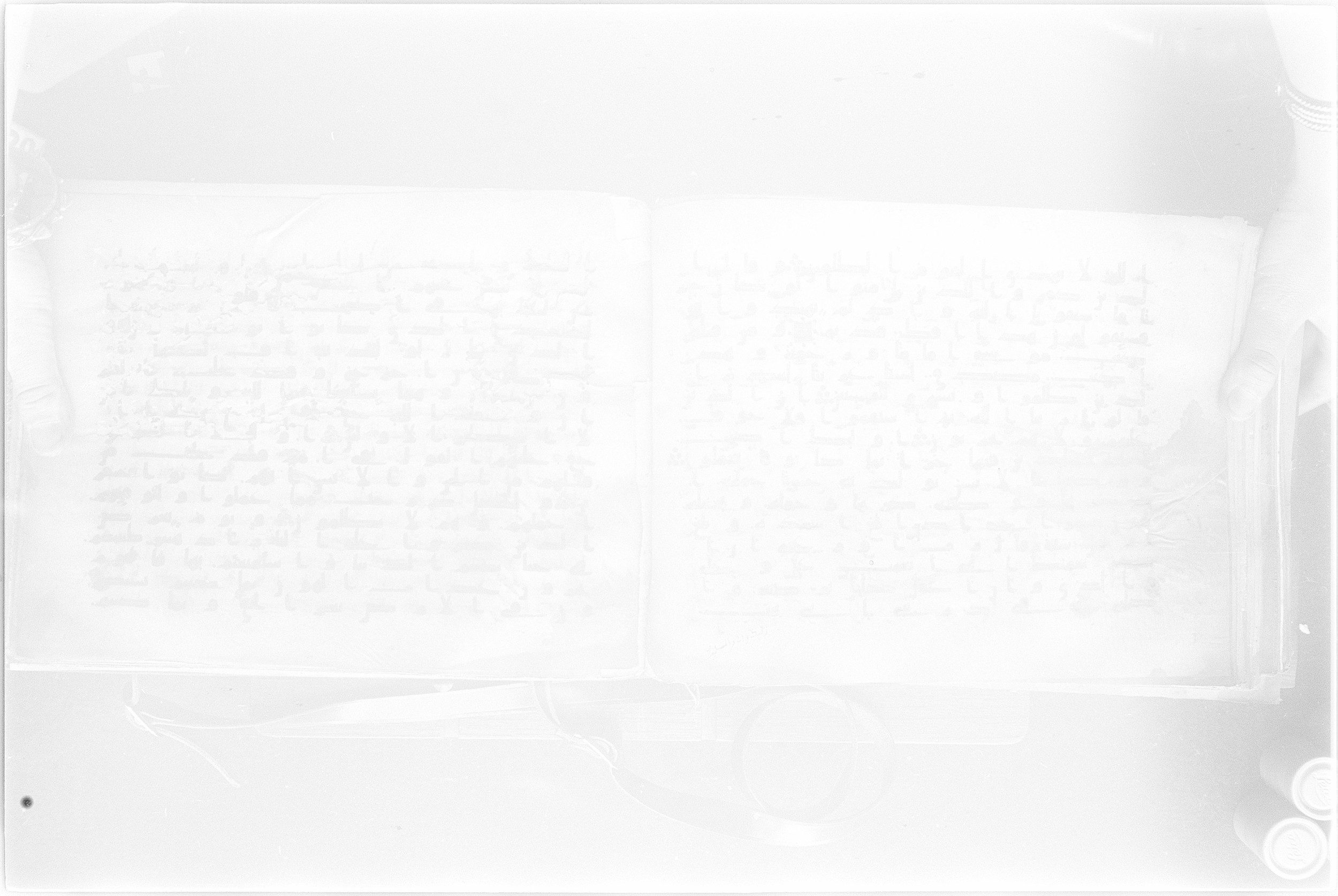 Meknes, Private library of Sherif ʿAbdarraḥmān b. Zīdān, no call number (Scan 2), in k