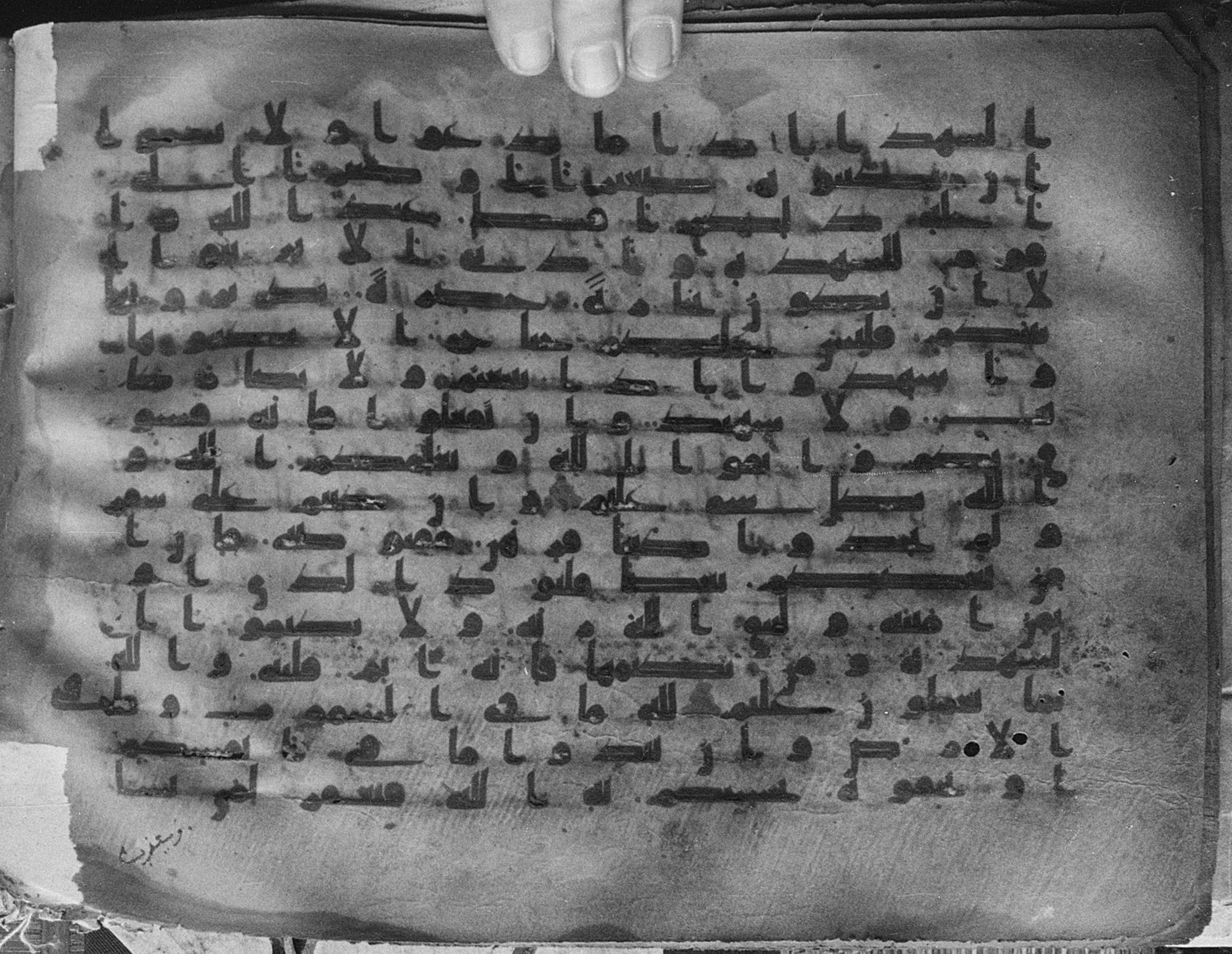 Meknes, Private library of Sherif ʿAbdarraḥmān b. Zīdān, no call number (Scan 1), in kūfī (type C.I) script, showing Surah 2:283 from 8th Century AD found in Meknes, Morocco, currently housed at Private library of Sherif ʿAbdarraḥmān b. Zīdān, Meknes (with fragments in Rabat, Kuwait, and private collections)