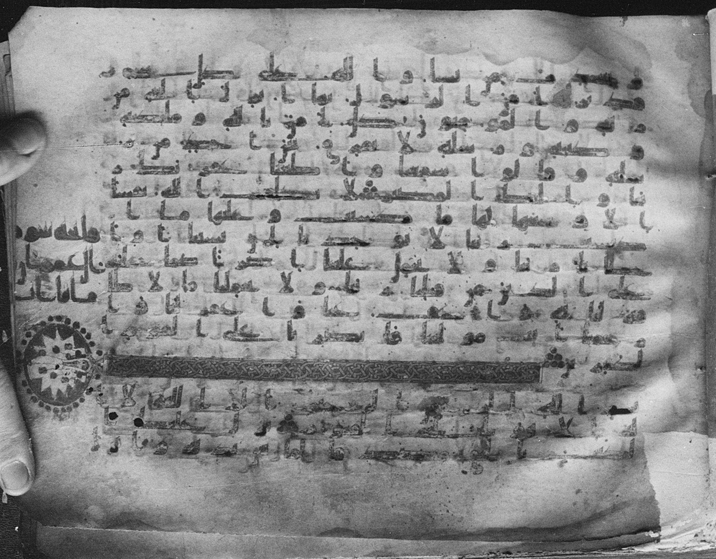 Meknes, Private library of Sherif ʿAbdarraḥmān b. Zīdān, no call number, in kūfī (type C.I) script, showing Surah 2:286 from 8th Century AD found in Meknes, Morocco, currently housed at Private library of Sherif ʿAbdarraḥmān b. Zīdān, Meknes (with fragments in Rabat, Kuwait, and private collections)