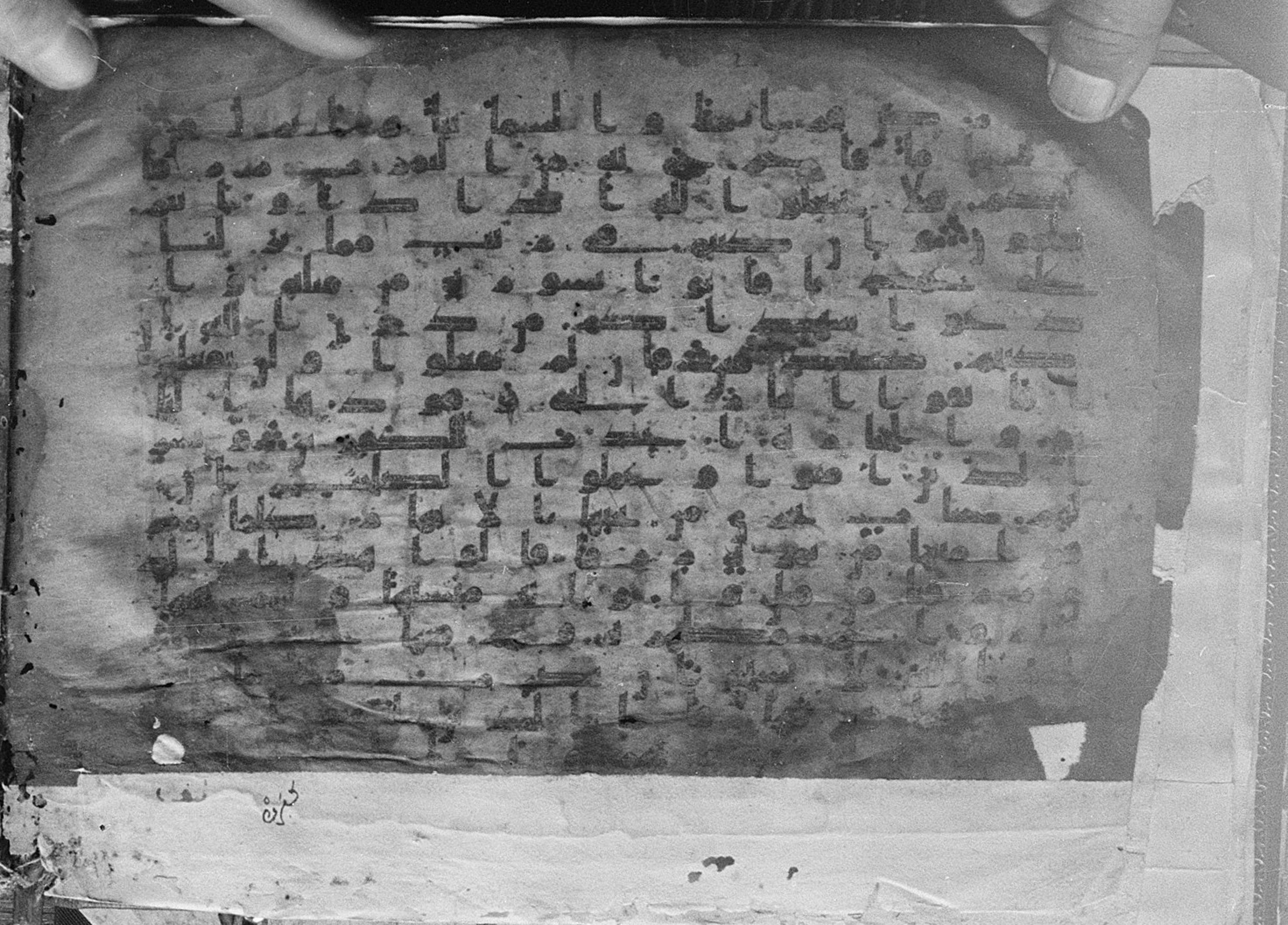 Meknes, Private library of Sherif ʿAbdarraḥmān b. Zīdān, no call number (Scan 2), in kūfī (type C.I) script, showing Surah 2:22 from 8th Century AD found in Meknes, Morocco, currently housed at Private library of Sherif ʿAbdarraḥmān b. Zīdān, Meknes (with fragments in Rabat, Kuwait, and private collections)