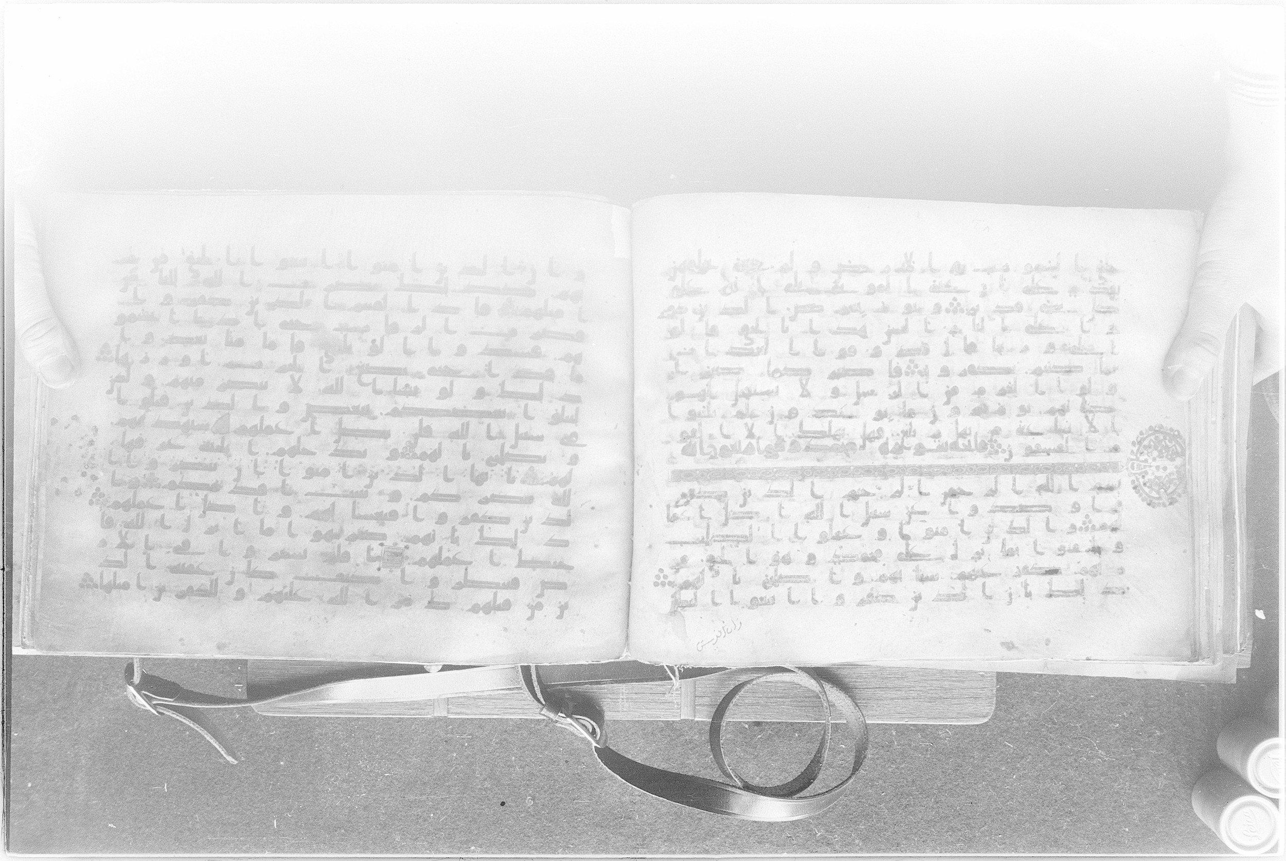 Meknes, Private library of Sherif ʿAbdarraḥmān b. Zīdān, no call number (Scan 2), in kūfī (type C.I) script, showing Surah 47:2 from 8th Century AD found in Meknes, Morocco, currently housed at Private library of Sherif ʿAbdarraḥmān b. Zīdān, Meknes (with fragments in Rabat, Kuwait, and private collections)