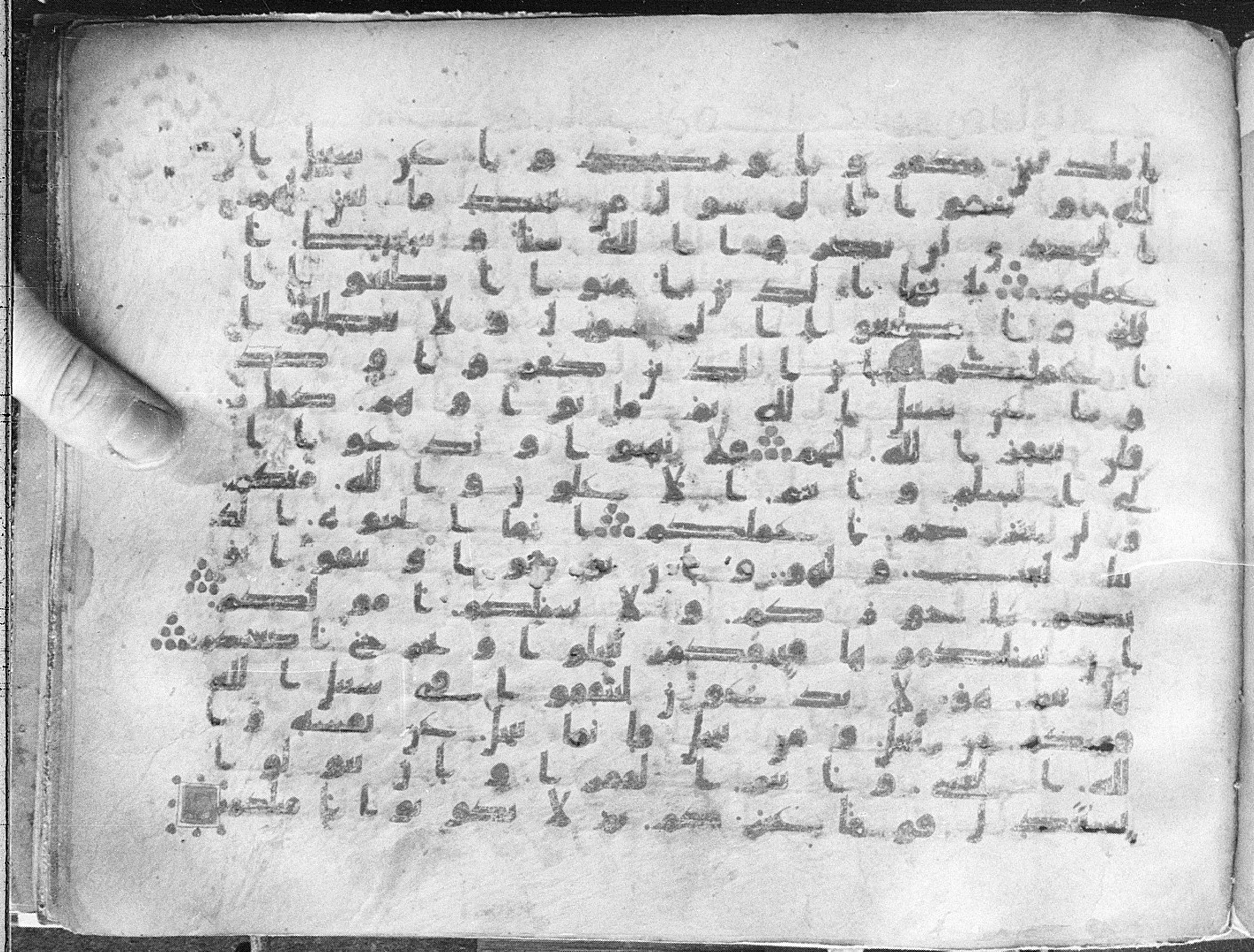 Meknes, Private library of Sherif ʿAbdarraḥmān b. Zīdān, no call number (Scan 3), in kūfī (type C.I) script, showing Surah 47:32 from 8th Century AD found in Meknes, Morocco, currently housed at Private library of Sherif ʿAbdarraḥmān b. Zīdān, Meknes (with fragments in Rabat, Kuwait, and private collections)