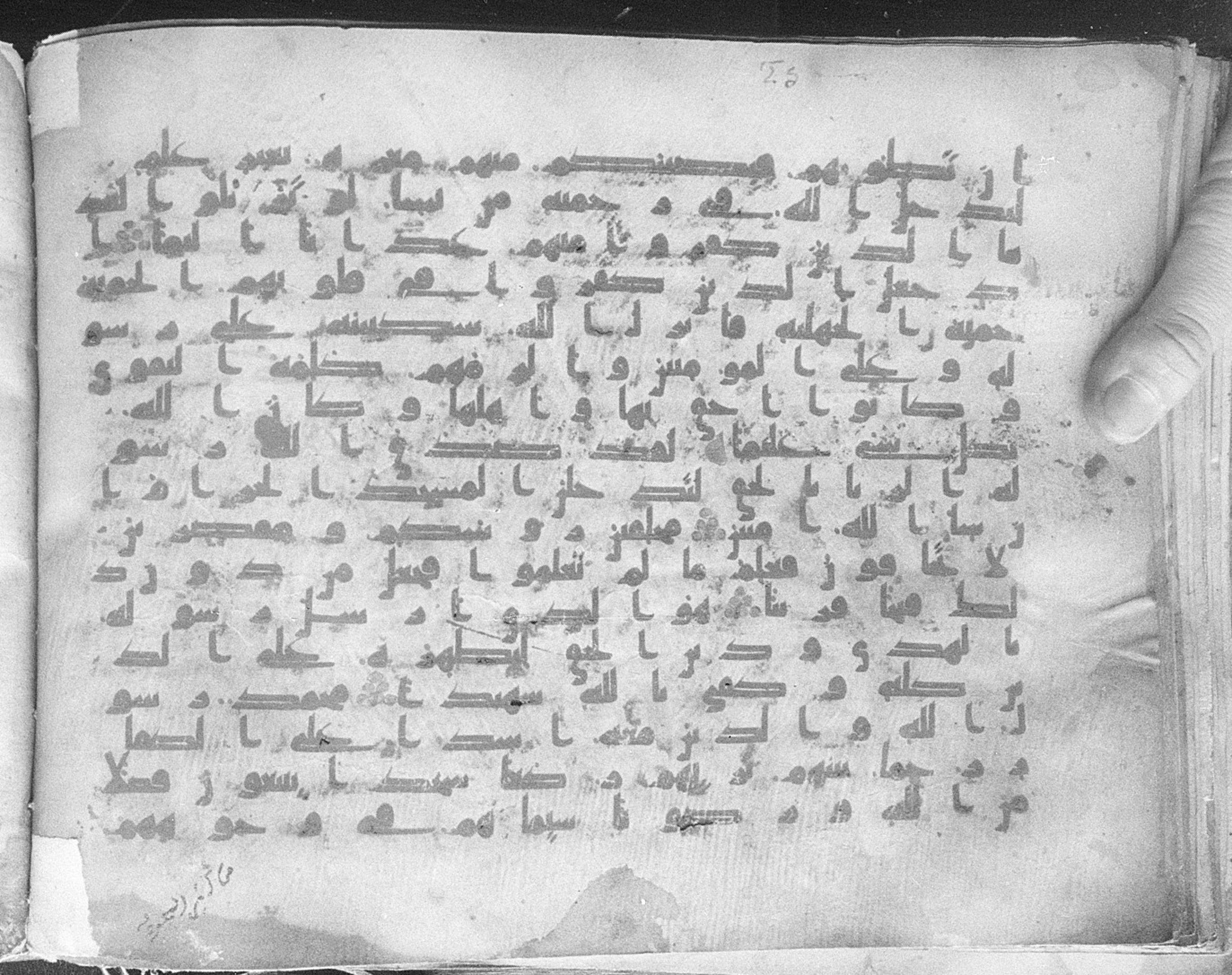 Meknes, Private library of Sherif ʿAbdarraḥmān b. Zīdān, no call number (Scan 1), in kūfī (type C.I) script, showing Surah 48:28 from 8th Century AD found in Meknes, Morocco, currently housed at Private library of Sherif ʿAbdarraḥmān b. Zīdān, Meknes (with fragments in Rabat, Kuwait, and private collections)