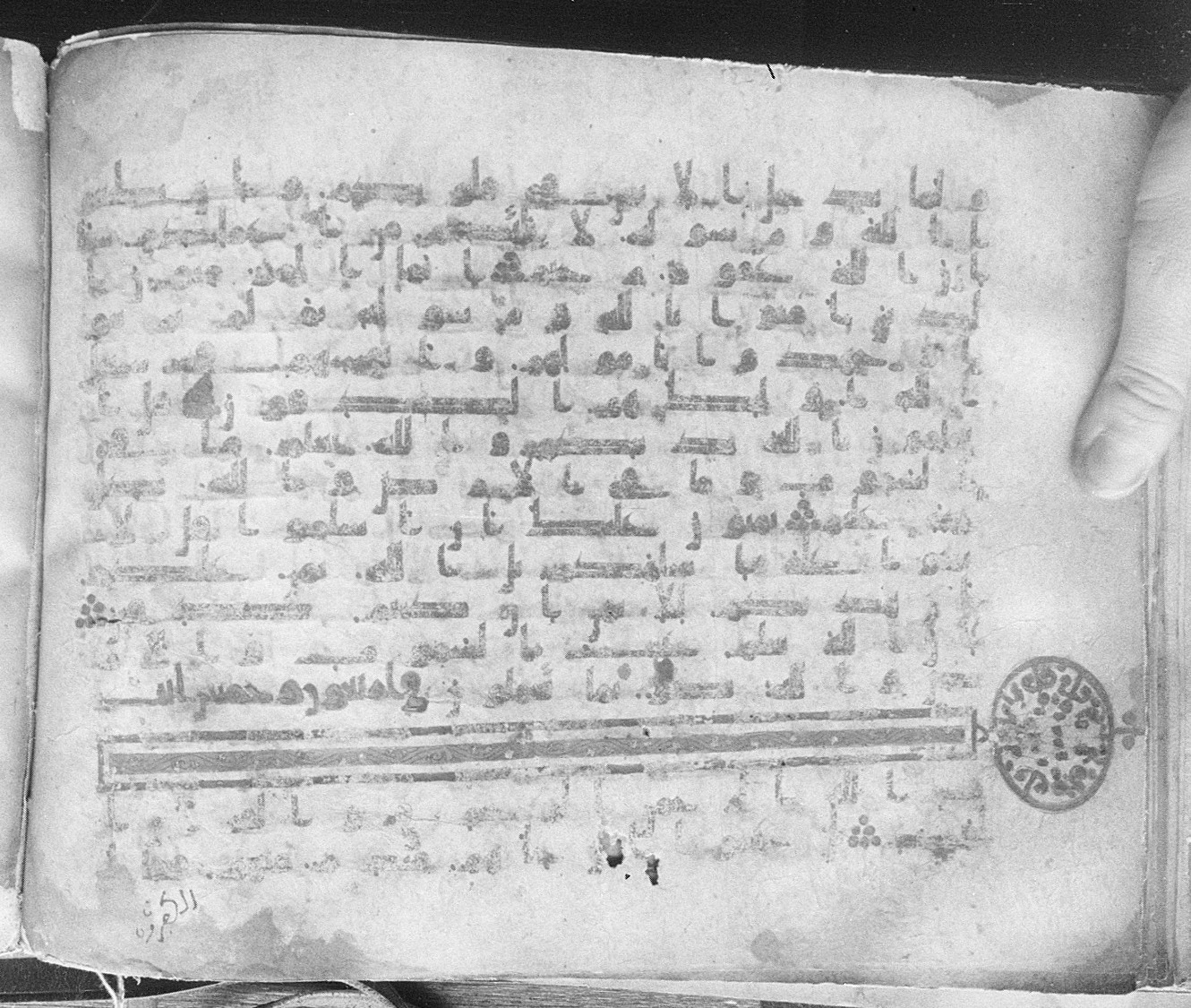 Meknes, Private library of Sherif ʿAbdarraḥmān b. Zīdān, no call number (Scan 1), in kūfī (type C.I) script, showing Surah 49:18 from 8th Century AD found in Meknes, Morocco, currently housed at Private library of Sherif ʿAbdarraḥmān b. Zīdān, Meknes (with fragments in Rabat, Kuwait, and private collections)