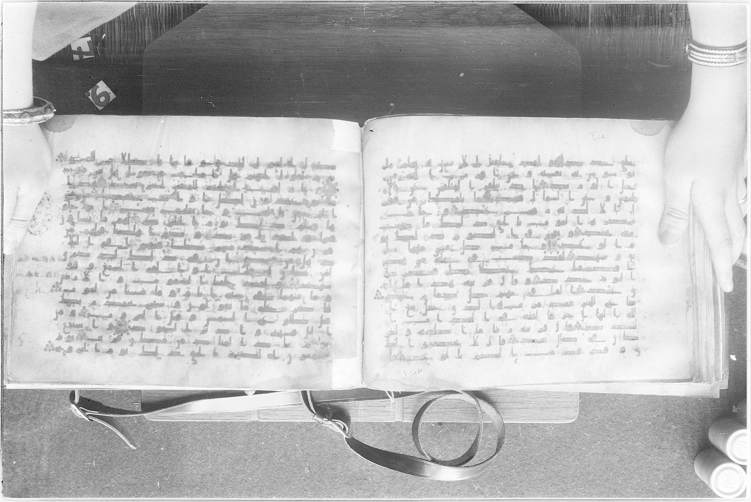 Meknes, Private library of Sherif ʿAbdarraḥmān b. Zīdān, no call number (Scan 2), in kūfī (type C.I) script, showing Surah 50:21 from 8th Century AD found in Meknes, Morocco, currently housed at Private library of Sherif ʿAbdarraḥmān b. Zīdān, Meknes (with fragments in Rabat, Kuwait, and private collections)