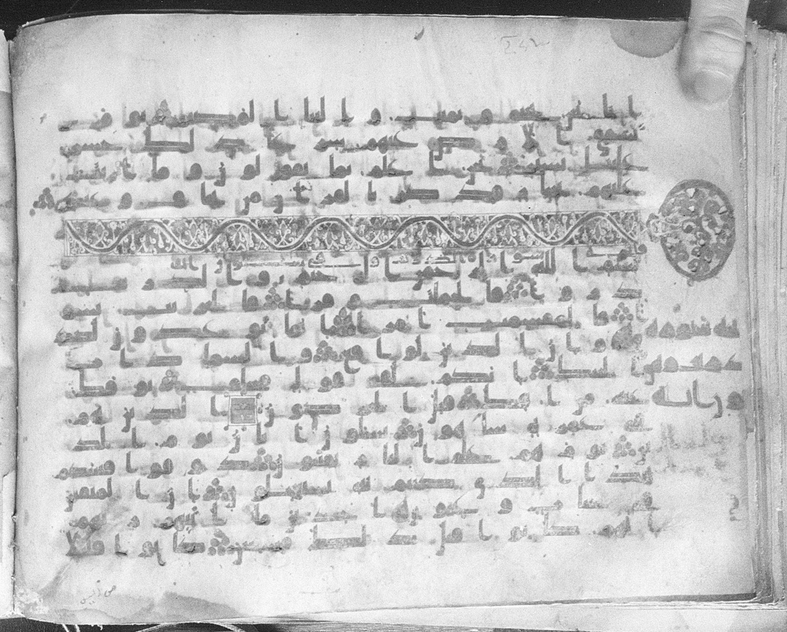 Meknes, Private library of Sherif ʿAbdarraḥmān b. Zīdān, no call number (Scan 1), in kūfī (type C.I) script, showing Surah 51:13 from 8th Century AD found in Meknes, Morocco, currently housed at Private library of Sherif ʿAbdarraḥmān b. Zīdān, Meknes (with fragments in Rabat, Kuwait, and private collections)