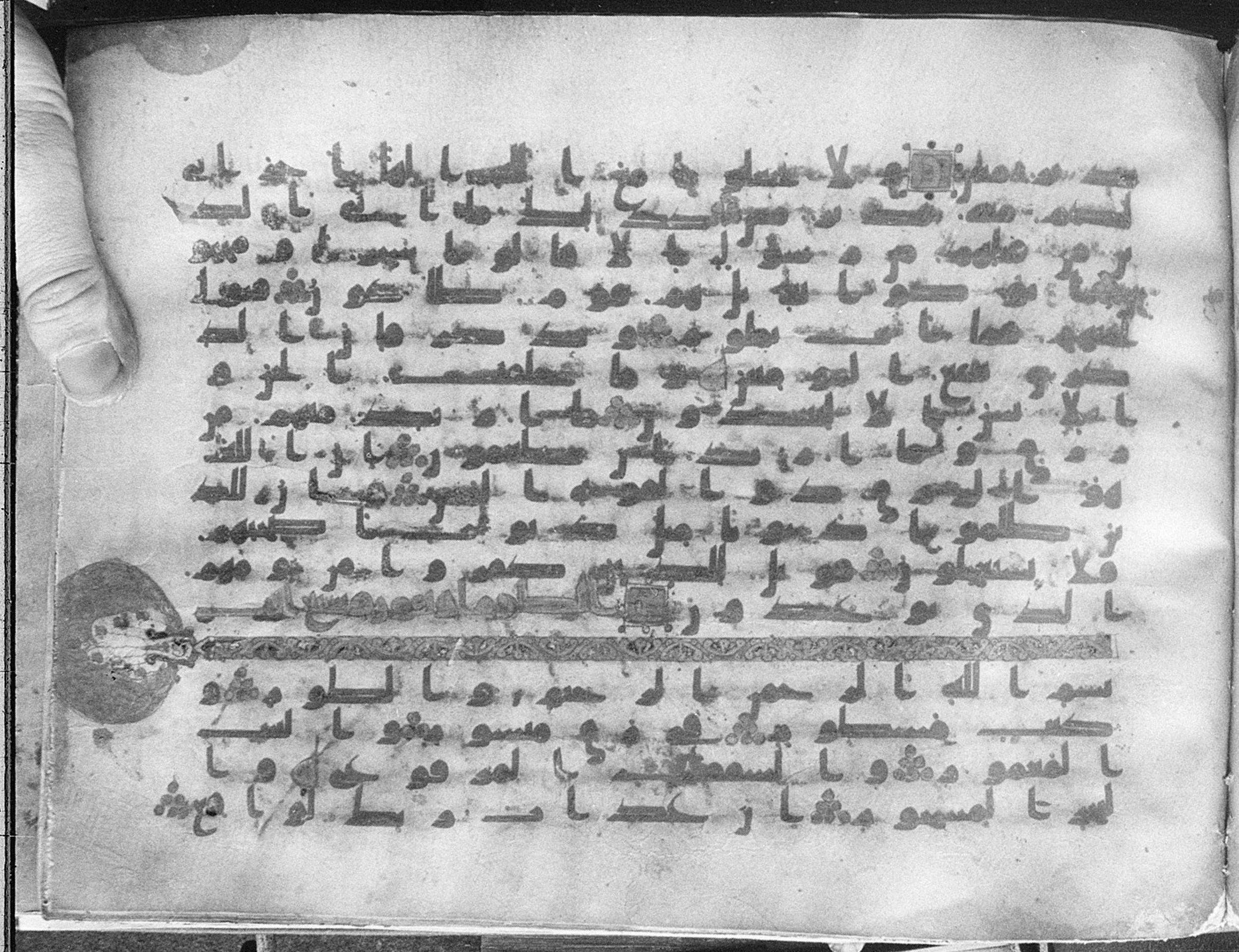 Meknes, Private library of Sherif ʿAbdarraḥmān b. Zīdān, no call number, in kūfī (type C.I) script, showing Surah 52:2 from 8th Century AD found in Meknes, Morocco, currently housed at Private library of Sherif ʿAbdarraḥmān b. Zīdān, Meknes (with fragments in Rabat, Kuwait, and private collections)