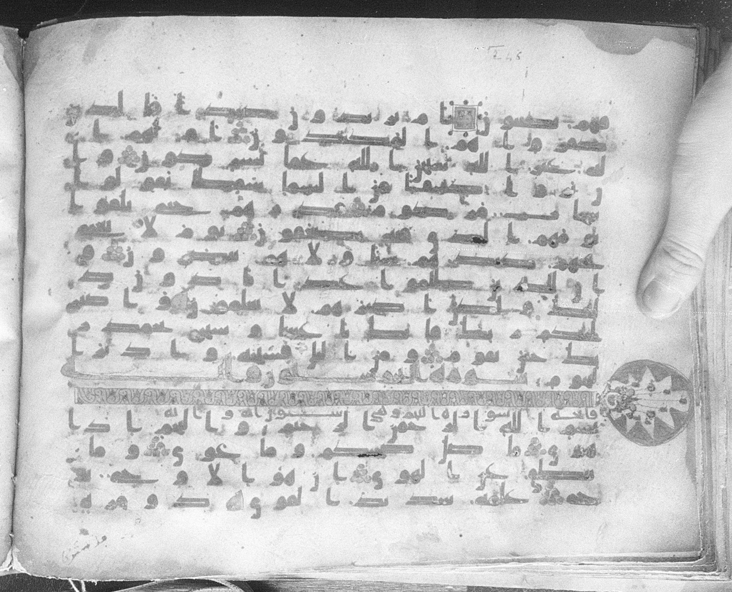 Meknes, Private library of Sherif ʿAbdarraḥmān b. Zīdān, no call number (Scan 1), in kūfī (type C.I) script, showing Surah 52:49 from 8th Century AD found in Meknes, Morocco, currently housed at Private library of Sherif ʿAbdarraḥmān b. Zīdān, Meknes (with fragments in Rabat, Kuwait, and private collections)