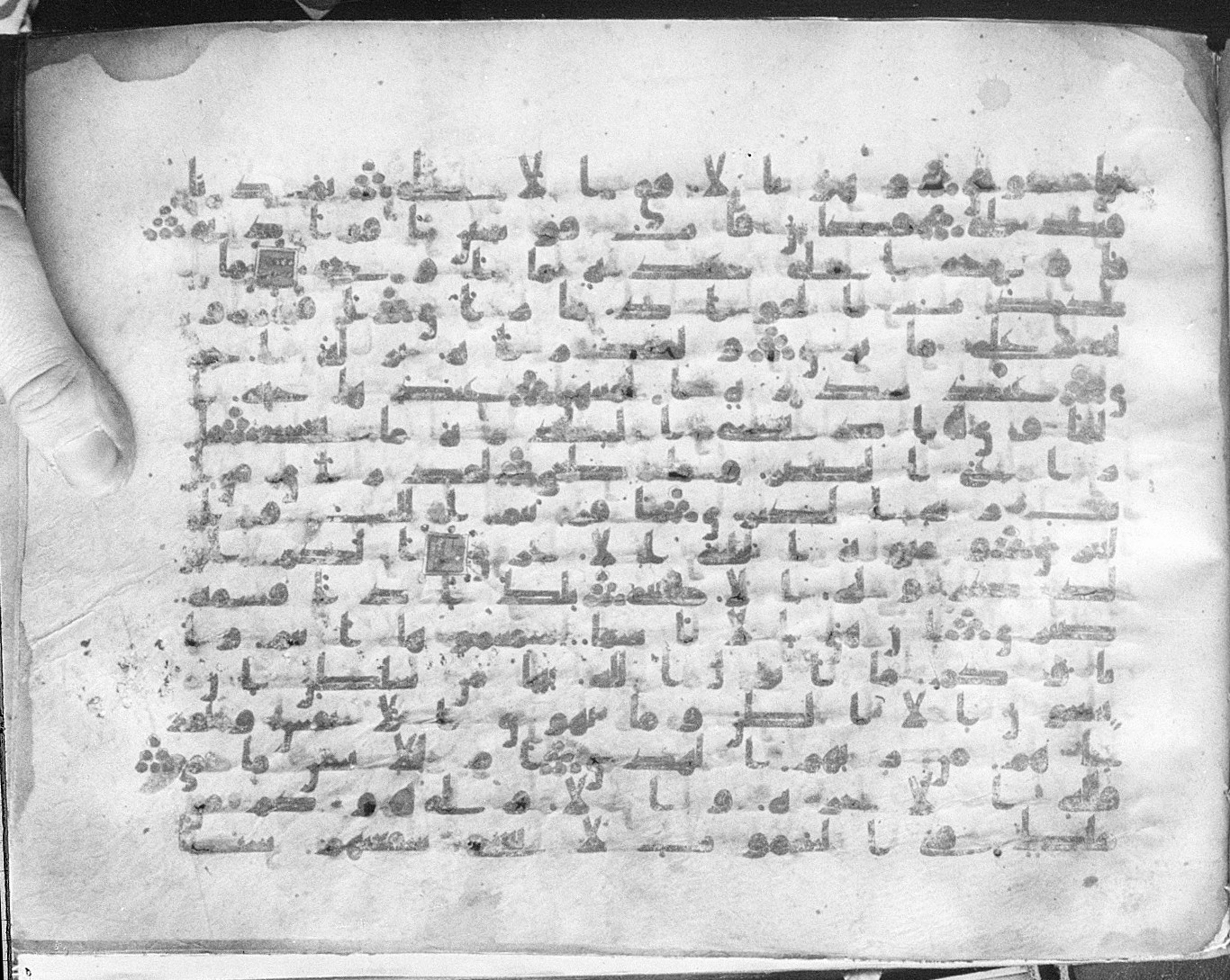 Meknes, Private library of Sherif ʿAbdarraḥmān b. Zīdān, no call number, in kūfī (type C.I) script, showing Surah 53:7 from 8th Century AD found in Meknes, Morocco, currently housed at Private library of Sherif ʿAbdarraḥmān b. Zīdān, Meknes (with fragments in Rabat, Kuwait, and private collections)