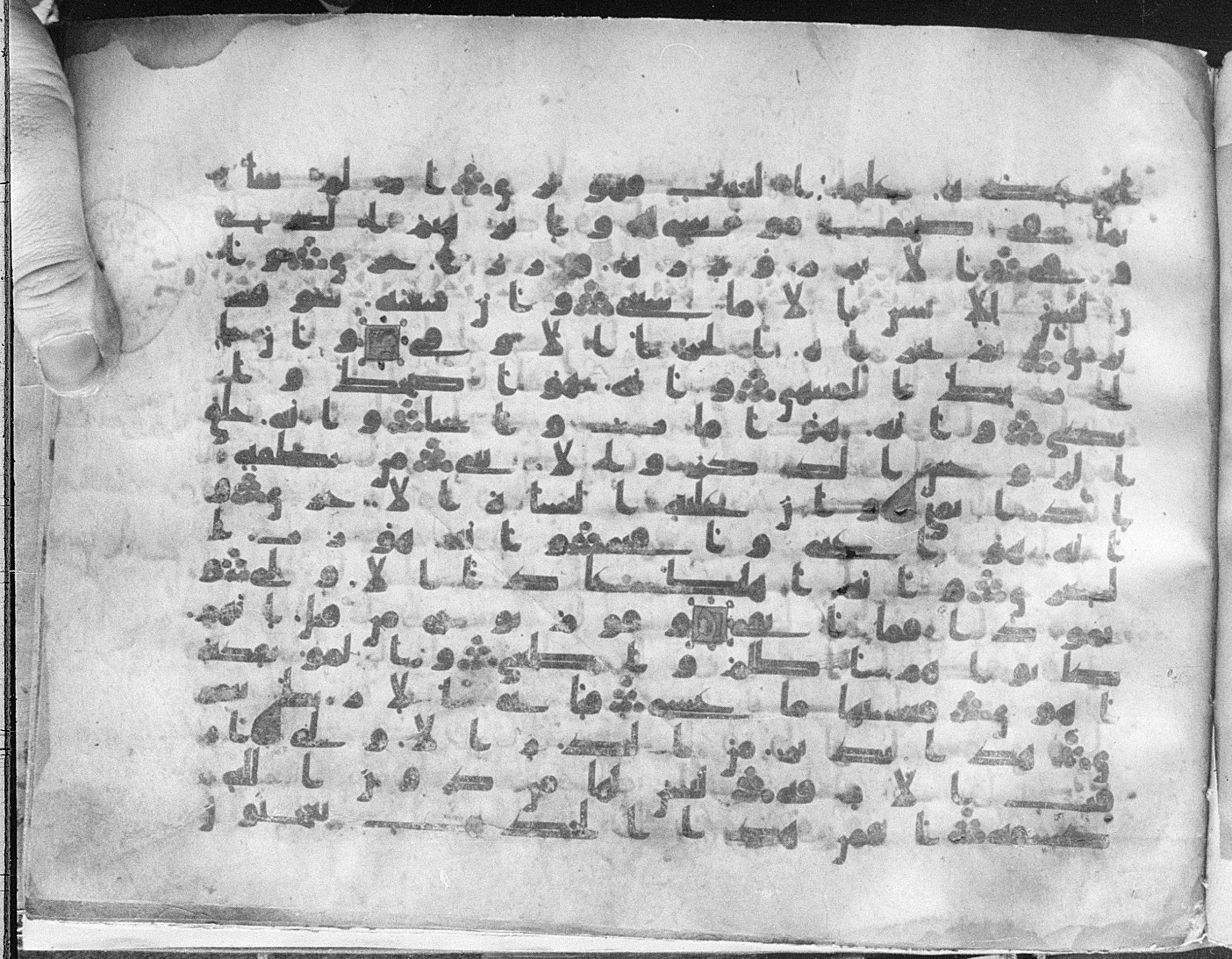 Meknes, Private library of Sherif ʿAbdarraḥmān b. Zīdān, no call number, in kūfī (type C.I) script, showing Surah 53:39 from 8th Century AD found in Meknes, Morocco, currently housed at Private library of Sherif ʿAbdarraḥmān b. Zīdān, Meknes (with fragments in Rabat, Kuwait, and private collections)