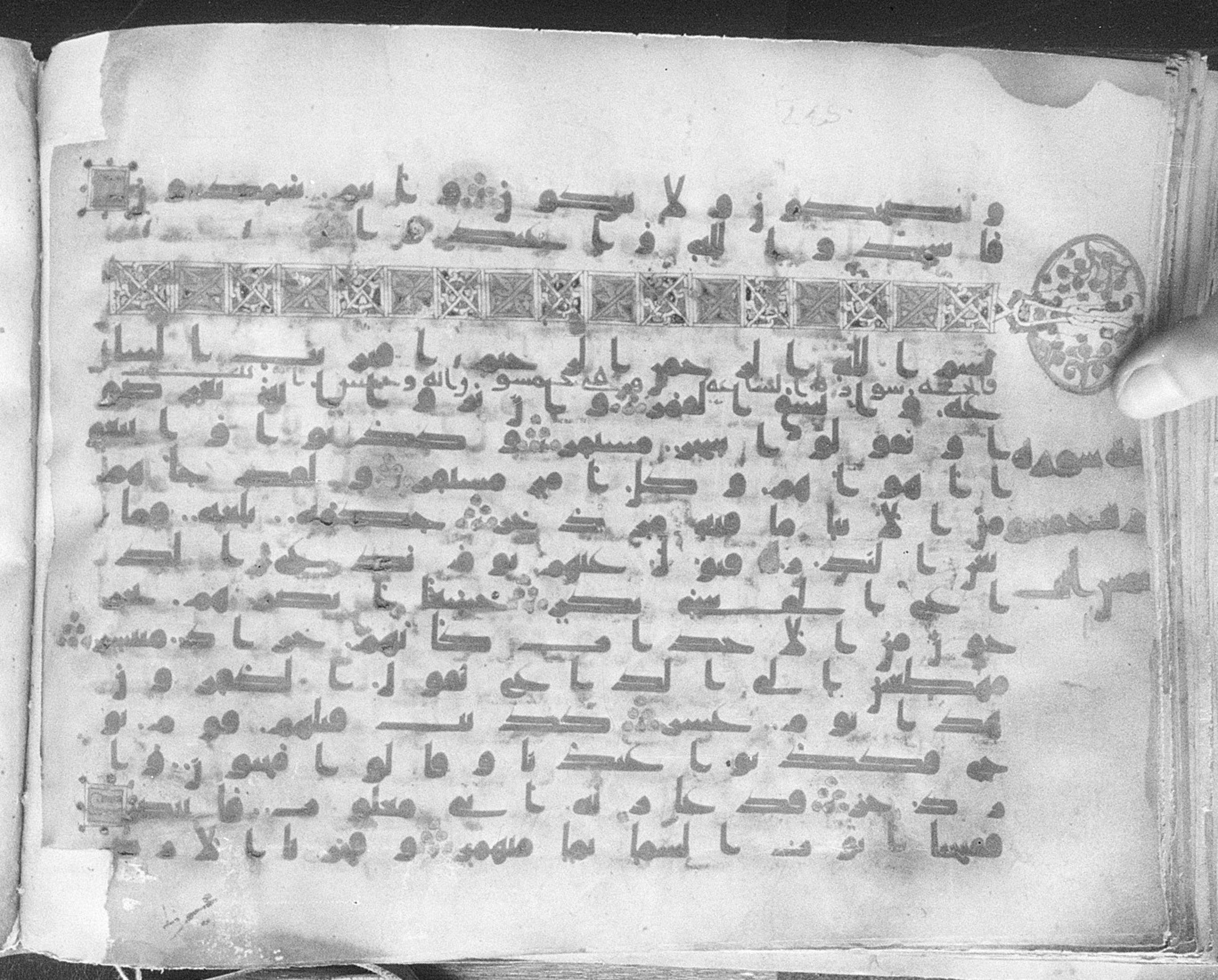 Meknes, Private library of Sherif ʿAbdarraḥmān b. Zīdān, no call number (Scan 1), in kūfī (type C.I) script, showing Surah 54:2 from 8th Century AD found in Meknes, Morocco, currently housed at Private library of Sherif ʿAbdarraḥmān b. Zīdān, Meknes (with fragments in Rabat, Kuwait, and private collections)