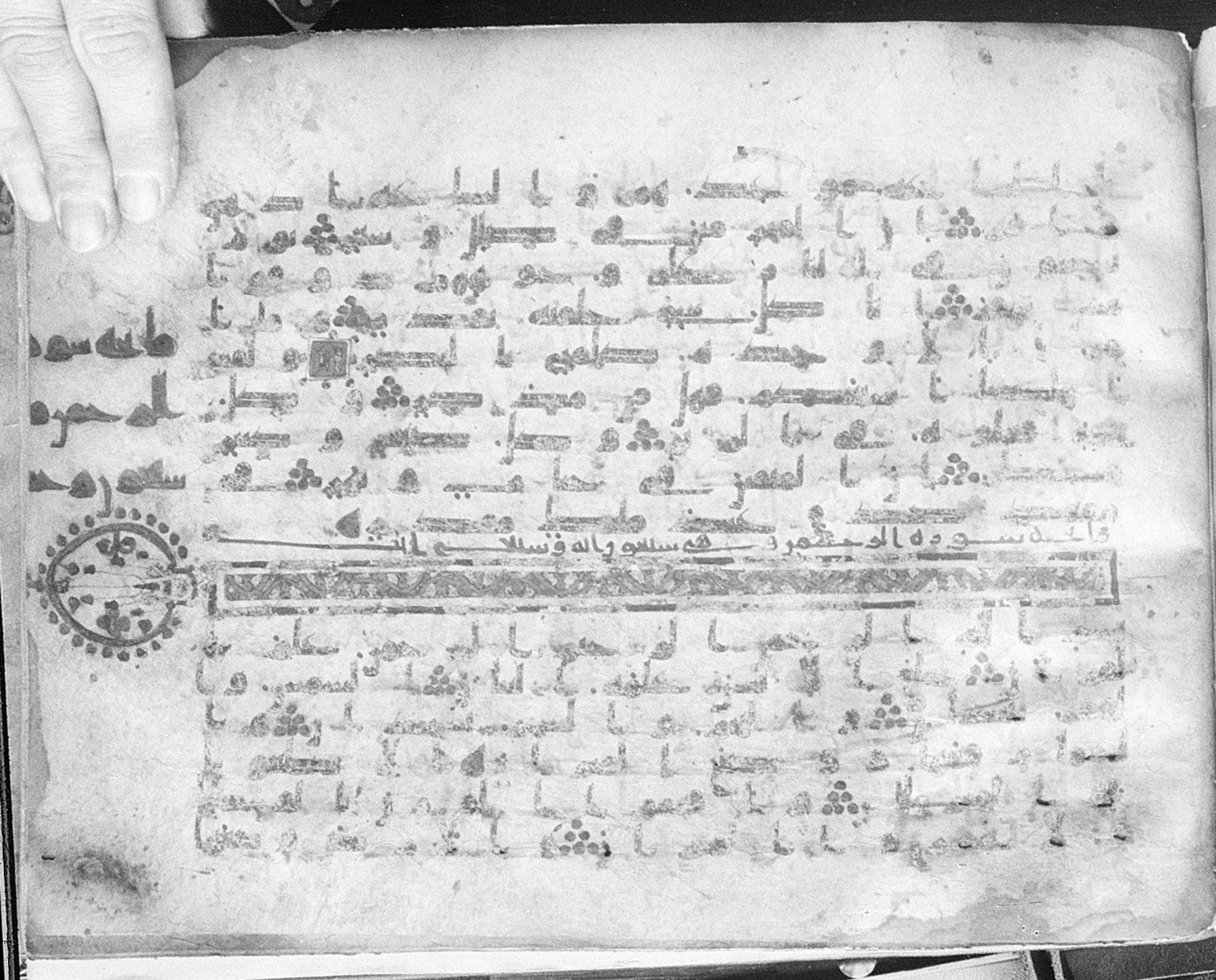 Meknes, Private library of Sherif ʿAbdarraḥmān b. Zīdān, no call number, in kūfī (type C.I) script, showing Surah 55:2 from 8th Century AD found in Meknes, Morocco, currently housed at Private library of Sherif ʿAbdarraḥmān b. Zīdān, Meknes (with fragments in Rabat, Kuwait, and private collections)