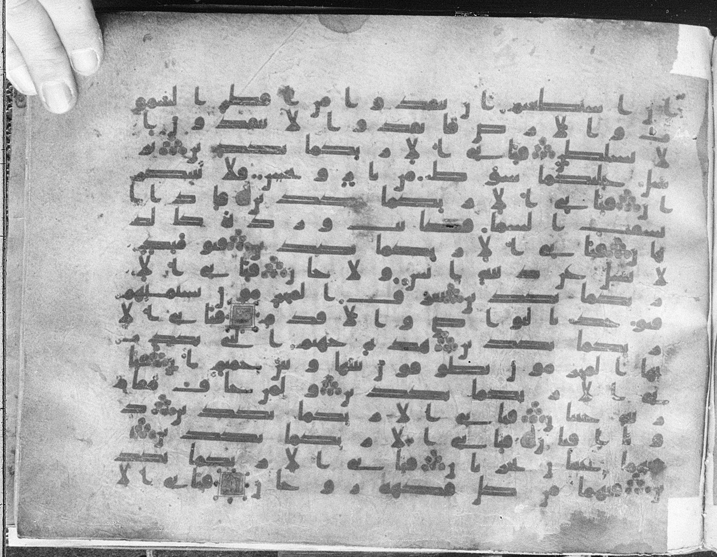 Meknes, Private library of Sherif ʿAbdarraḥmān b. Zīdān, no call number, in kūfī (type C.I) script, showing Surah 55:39 from 8th Century AD found in Meknes, Morocco, currently housed at Private library of Sherif ʿAbdarraḥmān b. Zīdān, Meknes (with fragments in Rabat, Kuwait, and private collections)