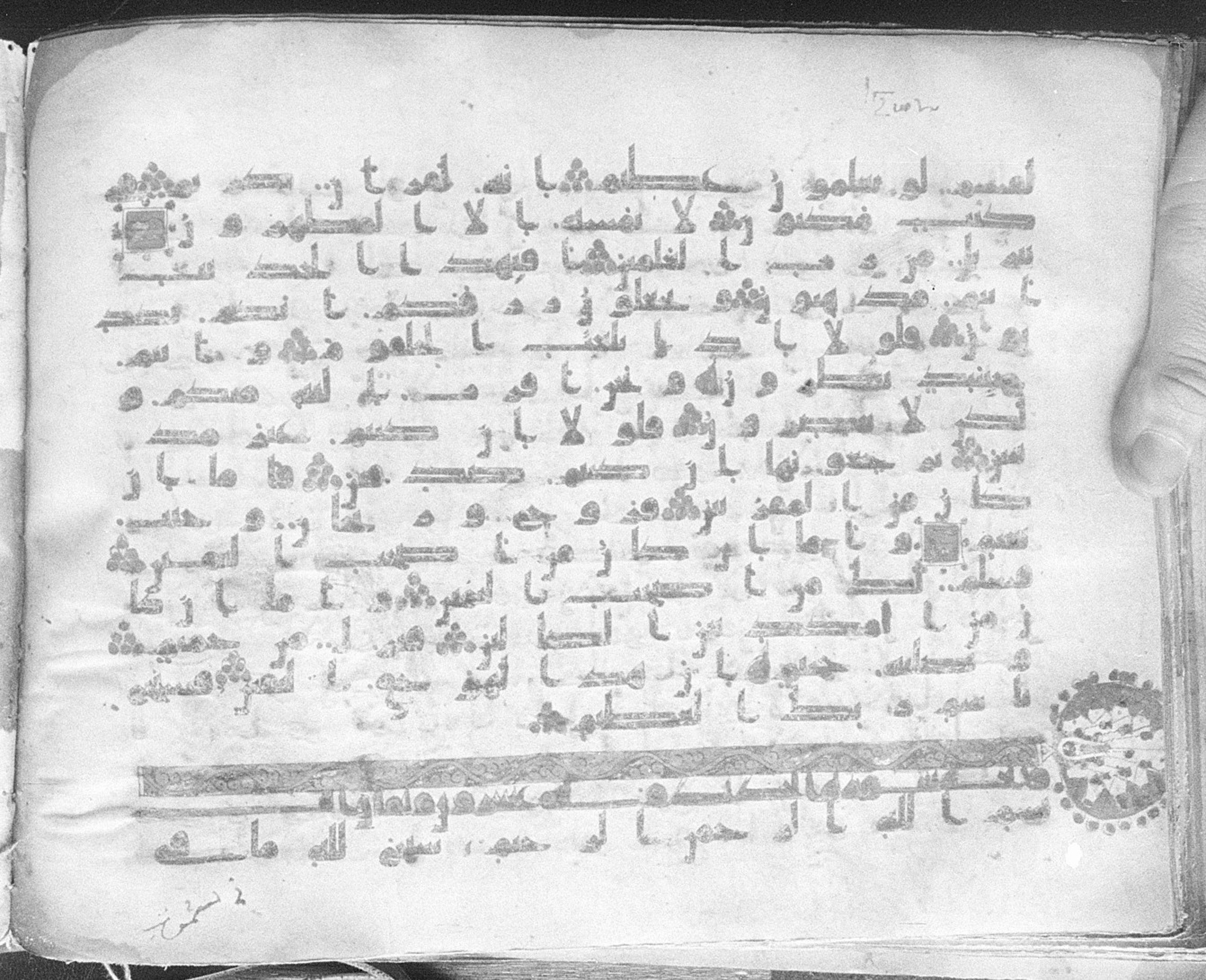 Meknes, Private library of Sherif ʿAbdarraḥmān b. Zīdān, no call number (Scan 2), in kūfī (type C.I) script, showing Surah 56:76 from 8th Century AD found in Meknes, Morocco, currently housed at Private library of Sherif ʿAbdarraḥmān b. Zīdān, Meknes (with fragments in Rabat, Kuwait, and private collections)