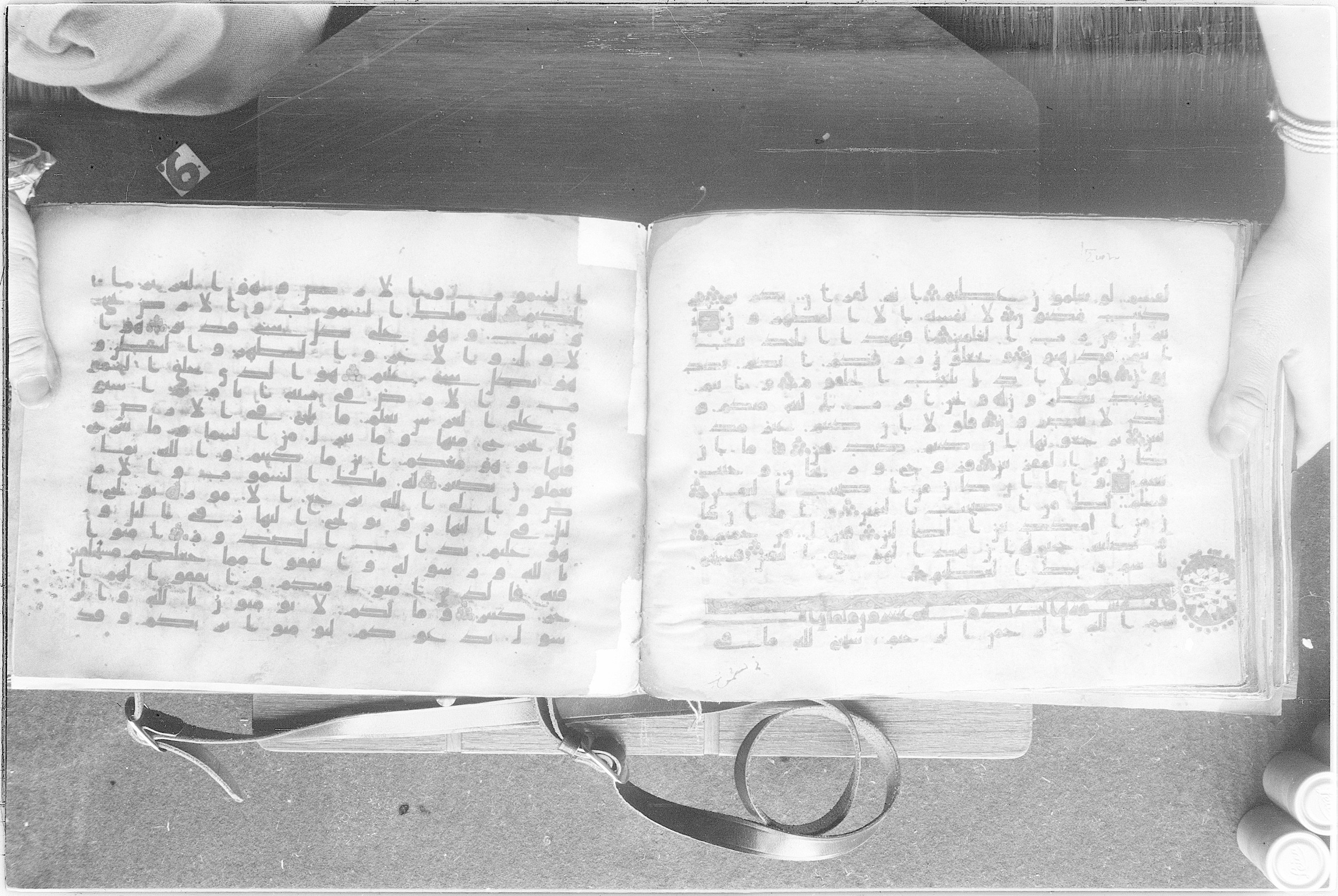 Meknes, Private library of Sherif ʿAbdarraḥmān b. Zīdān, no call number (Scan 3), in kūfī (type C.I) script, showing Surah 56:76 from 8th Century AD found in Meknes, Morocco, currently housed at Private library of Sherif ʿAbdarraḥmān b. Zīdān, Meknes (with fragments in Rabat, Kuwait, and private collections)