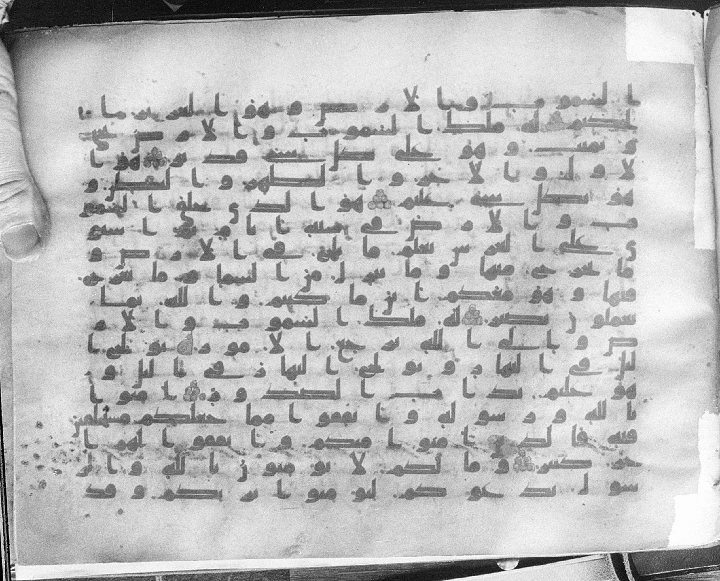 Meknes, Private library of Sherif ʿAbdarraḥmān b. Zīdān, no call number, in kūfī (type C.I) script, showing Surah 57:3 from 8th Century AD found in Meknes, Morocco, currently housed at Private library of Sherif ʿAbdarraḥmān b. Zīdān, Meknes (with fragments in Rabat, Kuwait, and private collections)