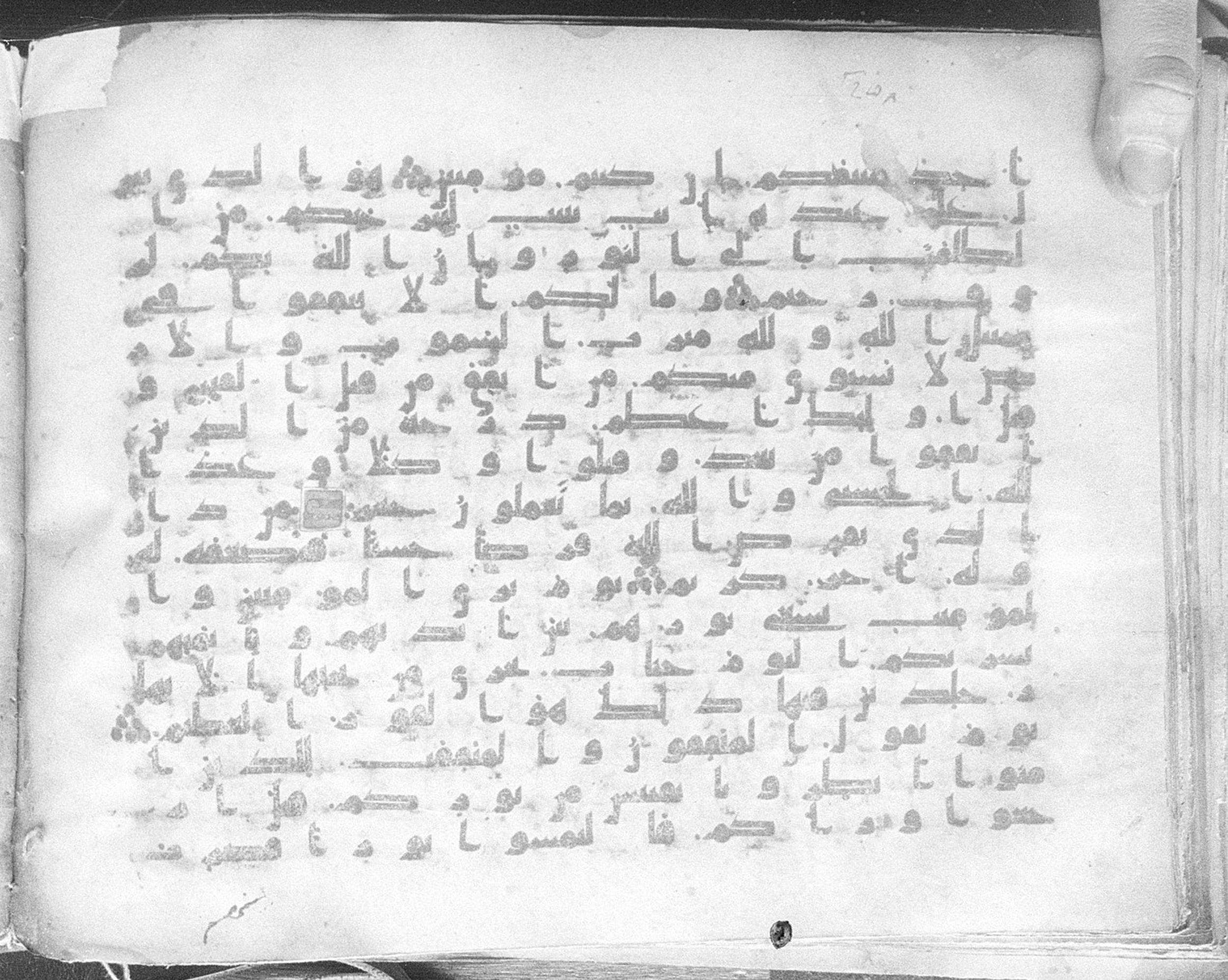 Meknes, Private library of Sherif ʿAbdarraḥmān b. Zīdān, no call number (Scan 1), in kūfī (type C.I) script, showing Surah 57:13 from 8th Century AD found in Meknes, Morocco, currently housed at Private library of Sherif ʿAbdarraḥmān b. Zīdān, Meknes (with fragments in Rabat, Kuwait, and private collections)