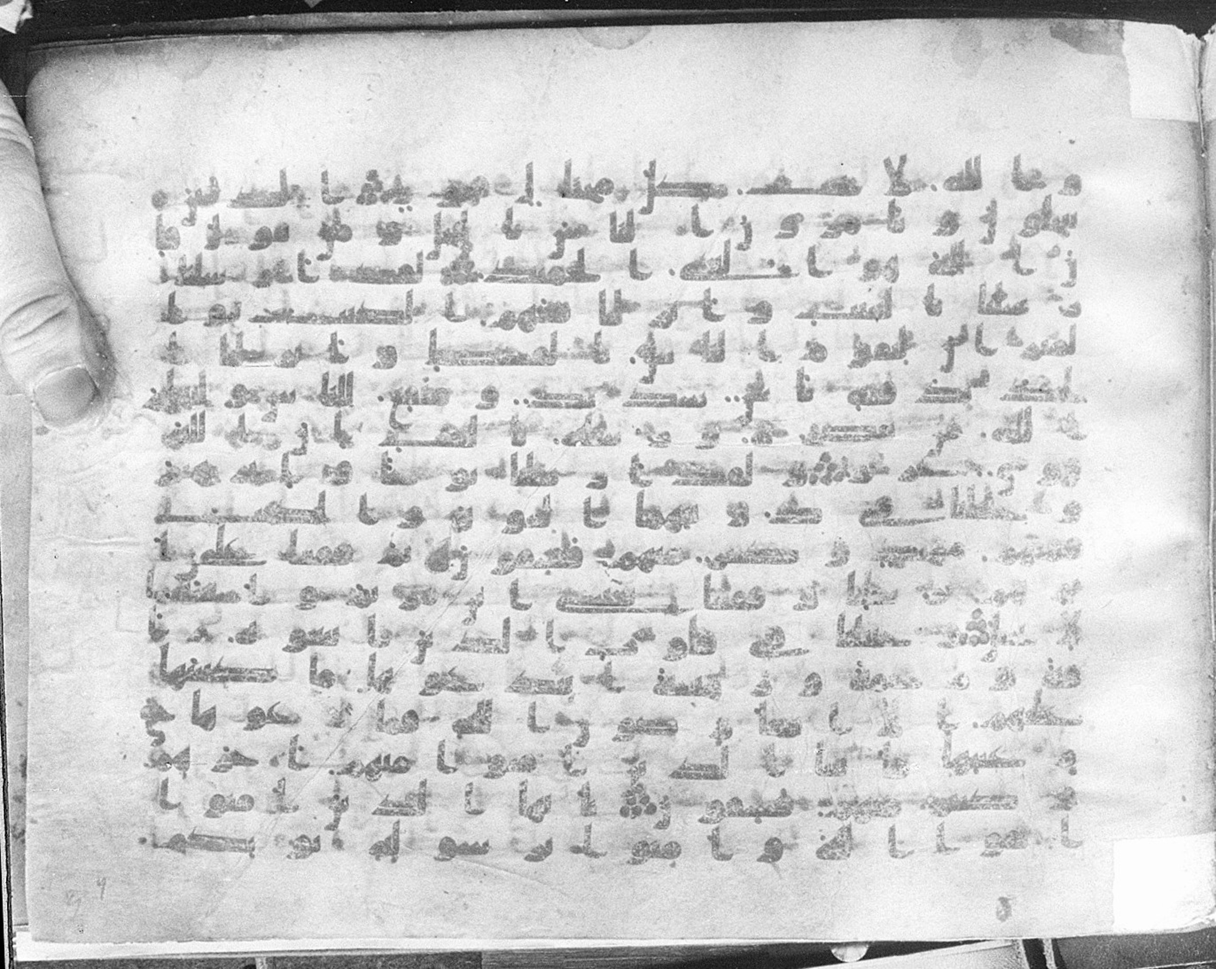 Meknes, Private library of Sherif ʿAbdarraḥmān b. Zīdān, no call number (Scan 3), in kūfī (type C.I) script, showing Surah 57:23 from 8th Century AD found in Meknes, Morocco, currently housed at Private library of Sherif ʿAbdarraḥmān b. Zīdān, Meknes (with fragments in Rabat, Kuwait, and private collections)