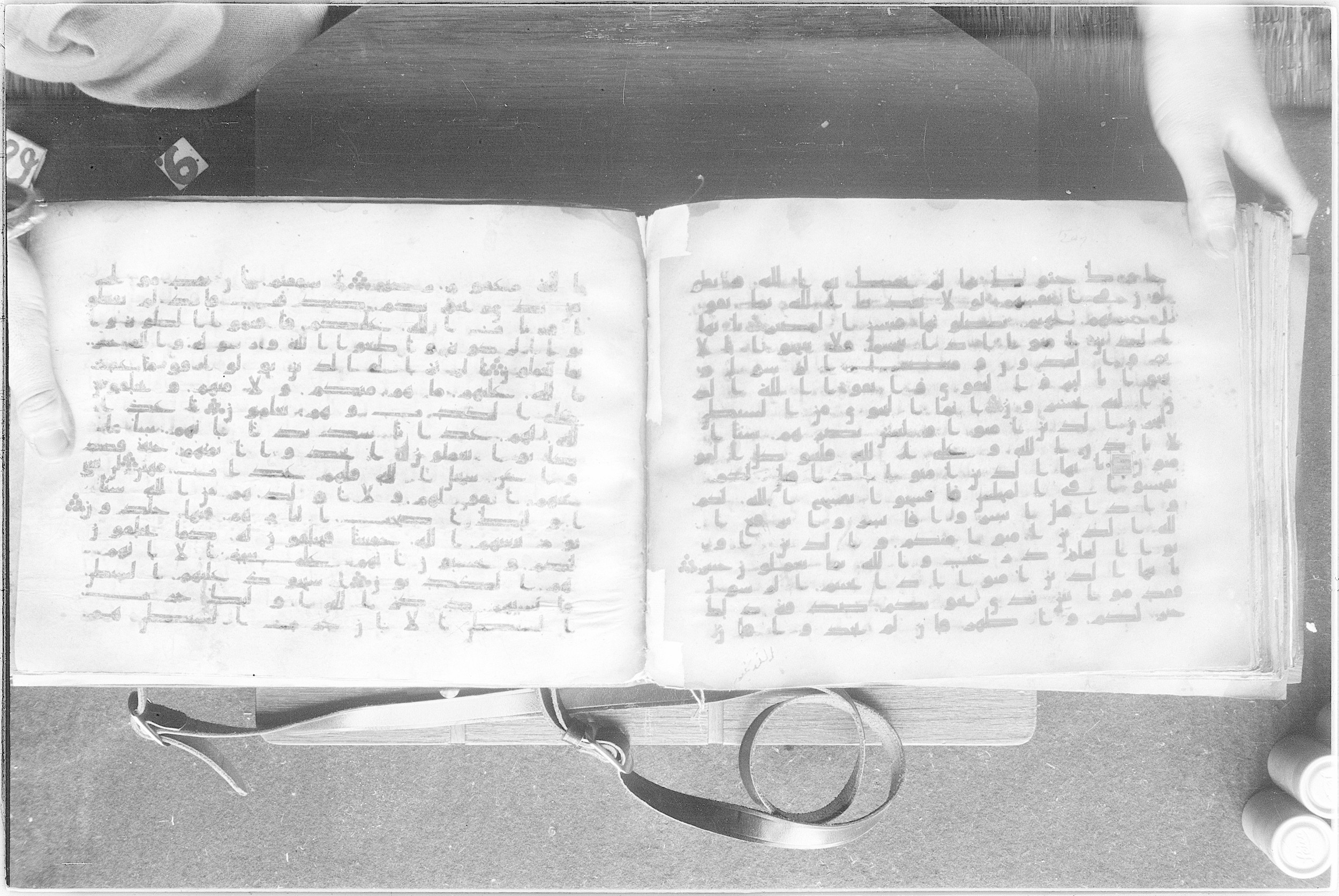 Meknes, Private library of Sherif ʿAbdarraḥmān b. Zīdān, no call number (Scan 2), in kūfī (type C.I) script, showing Surah 58:9 from 8th Century AD found in Meknes, Morocco, currently housed at Private library of Sherif ʿAbdarraḥmān b. Zīdān, Meknes (with fragments in Rabat, Kuwait, and private collections)