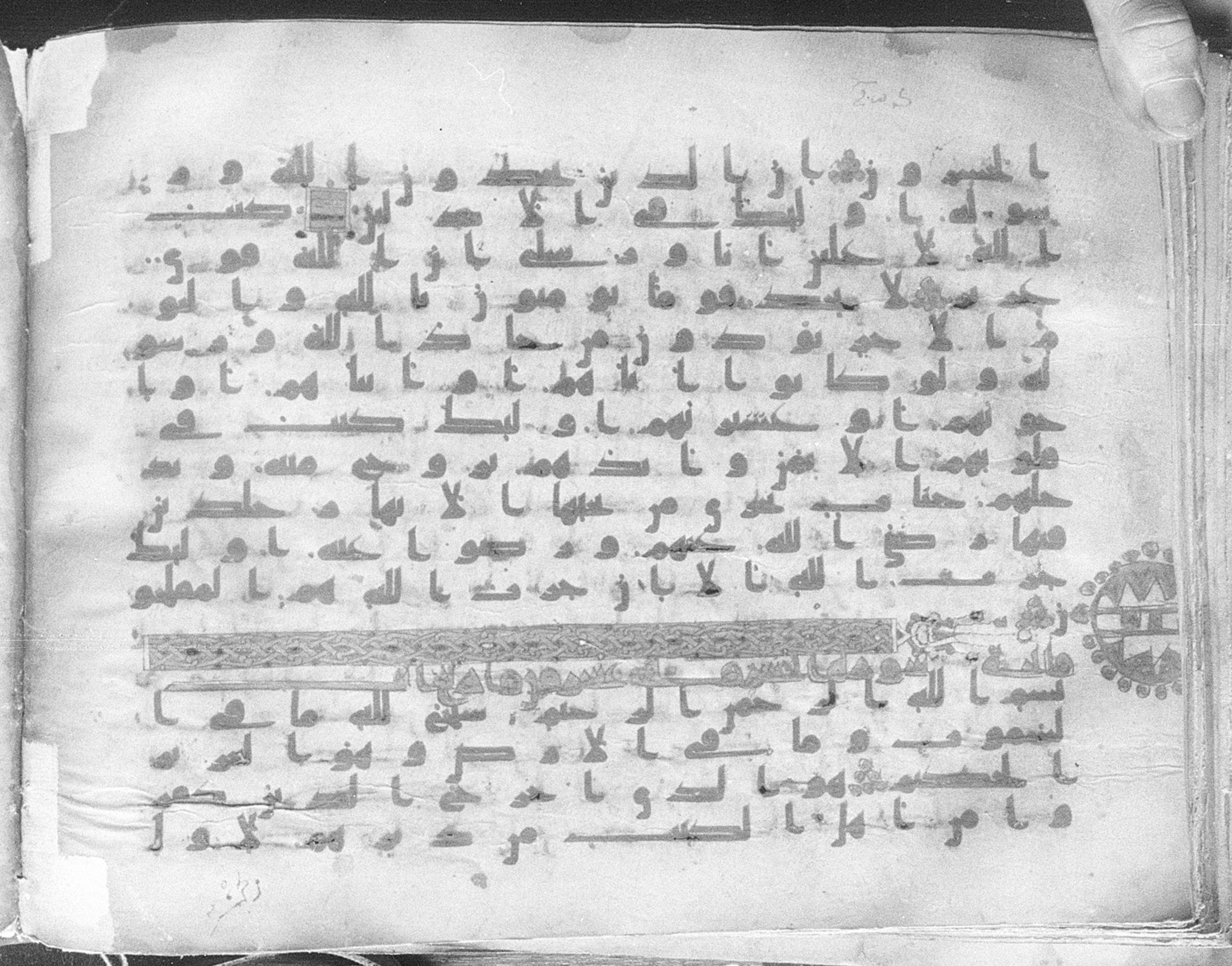 Meknes, Private library of Sherif ʿAbdarraḥmān b. Zīdān, no call number (Scan 1), in kūfī (type C.I) script, showing Surah 58:22 from 8th Century AD found in Meknes, Morocco, currently housed at Private library of Sherif ʿAbdarraḥmān b. Zīdān, Meknes (with fragments in Rabat, Kuwait, and private collections)