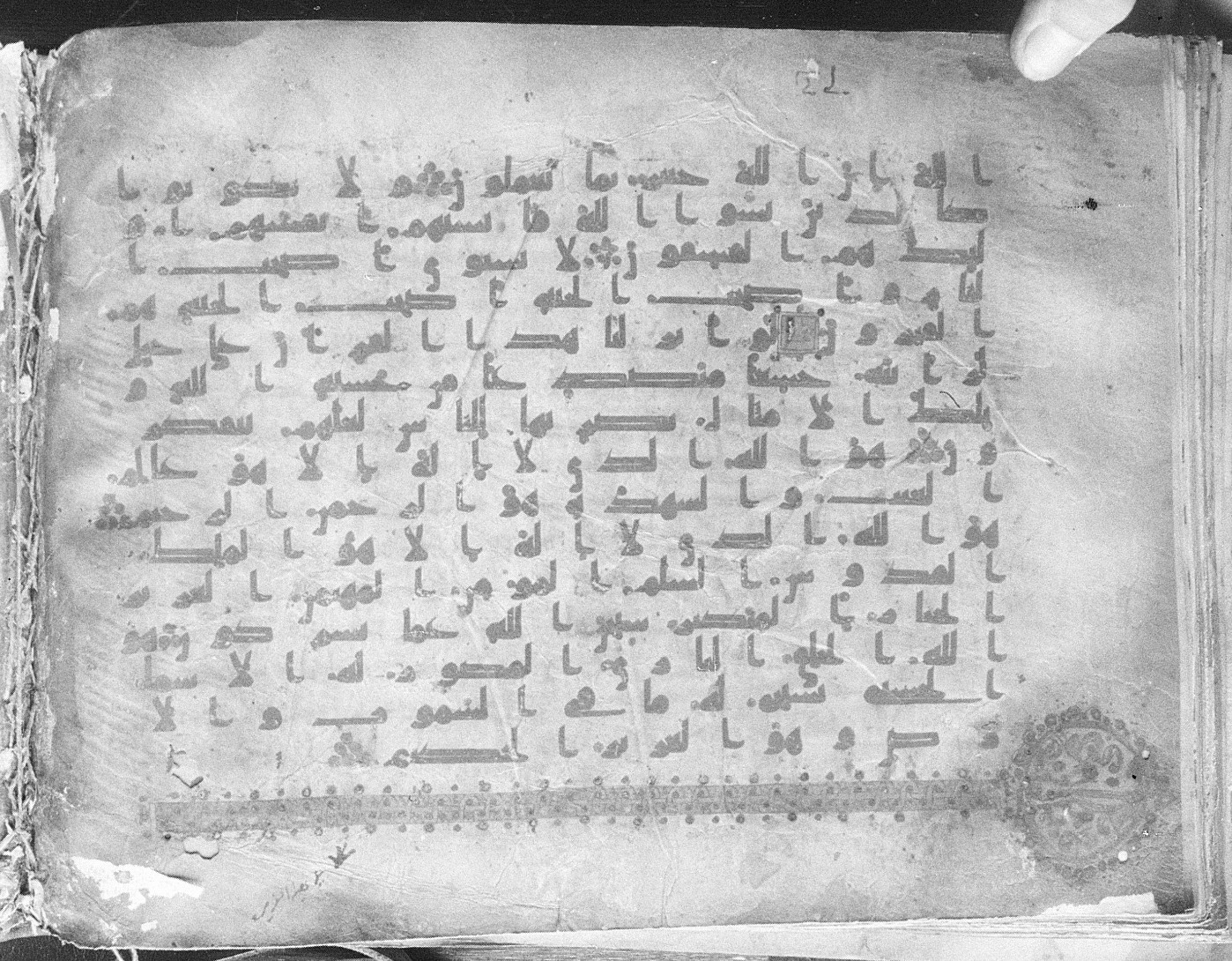 Meknes, Private library of Sherif ʿAbdarraḥmān b. Zīdān, no call number (Scan 1), in kūfī (type C.I) script, showing Surah 59:21 from 8th Century AD found in Meknes, Morocco, currently housed at Private library of Sherif ʿAbdarraḥmān b. Zīdān, Meknes (with fragments in Rabat, Kuwait, and private collections)