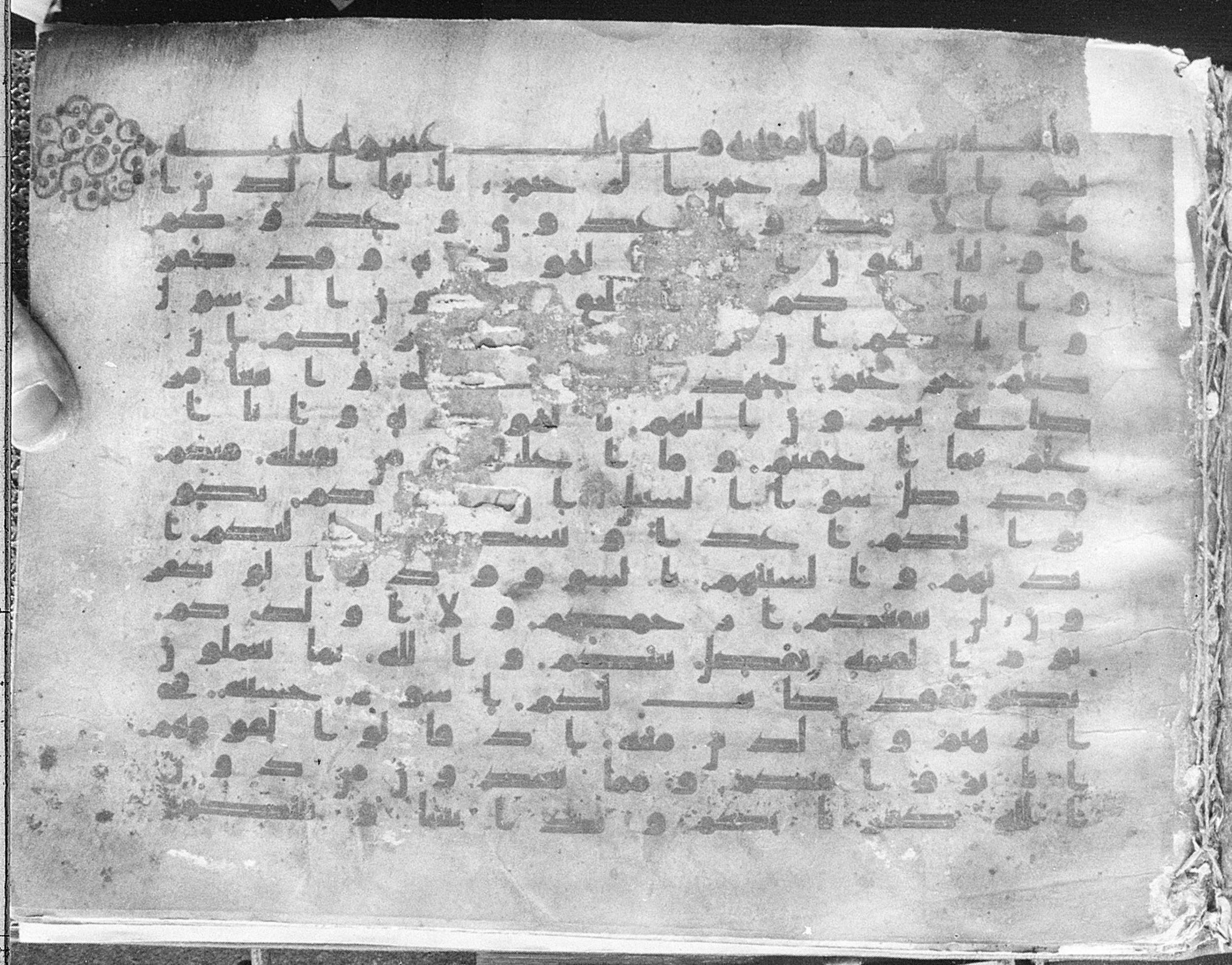 Meknes, Private library of Sherif ʿAbdarraḥmān b. Zīdān, no call number, in kūfī (type C.I) script, showing Surah 60:2 from 8th Century AD found in Meknes, Morocco, currently housed at Private library of Sherif ʿAbdarraḥmān b. Zīdān, Meknes (with fragments in Rabat, Kuwait, and private collections)