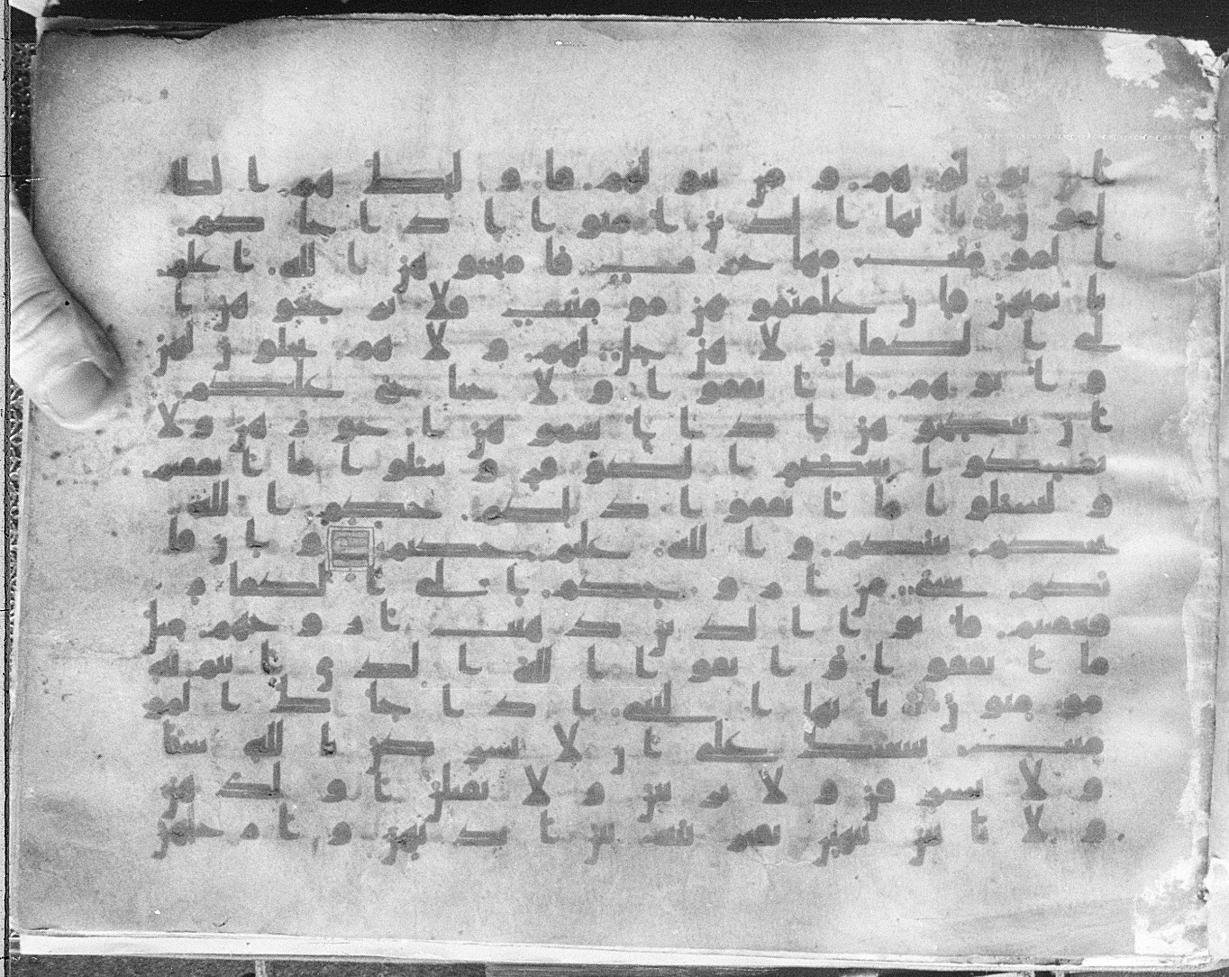 Meknes, Private library of Sherif ʿAbdarraḥmān b. Zīdān, no call number, in kūfī (type C.I) script, showing Surah 60:10 from 8th Century AD found in Meknes, Morocco, currently housed at Private library of Sherif ʿAbdarraḥmān b. Zīdān, Meknes (with fragments in Rabat, Kuwait, and private collections)