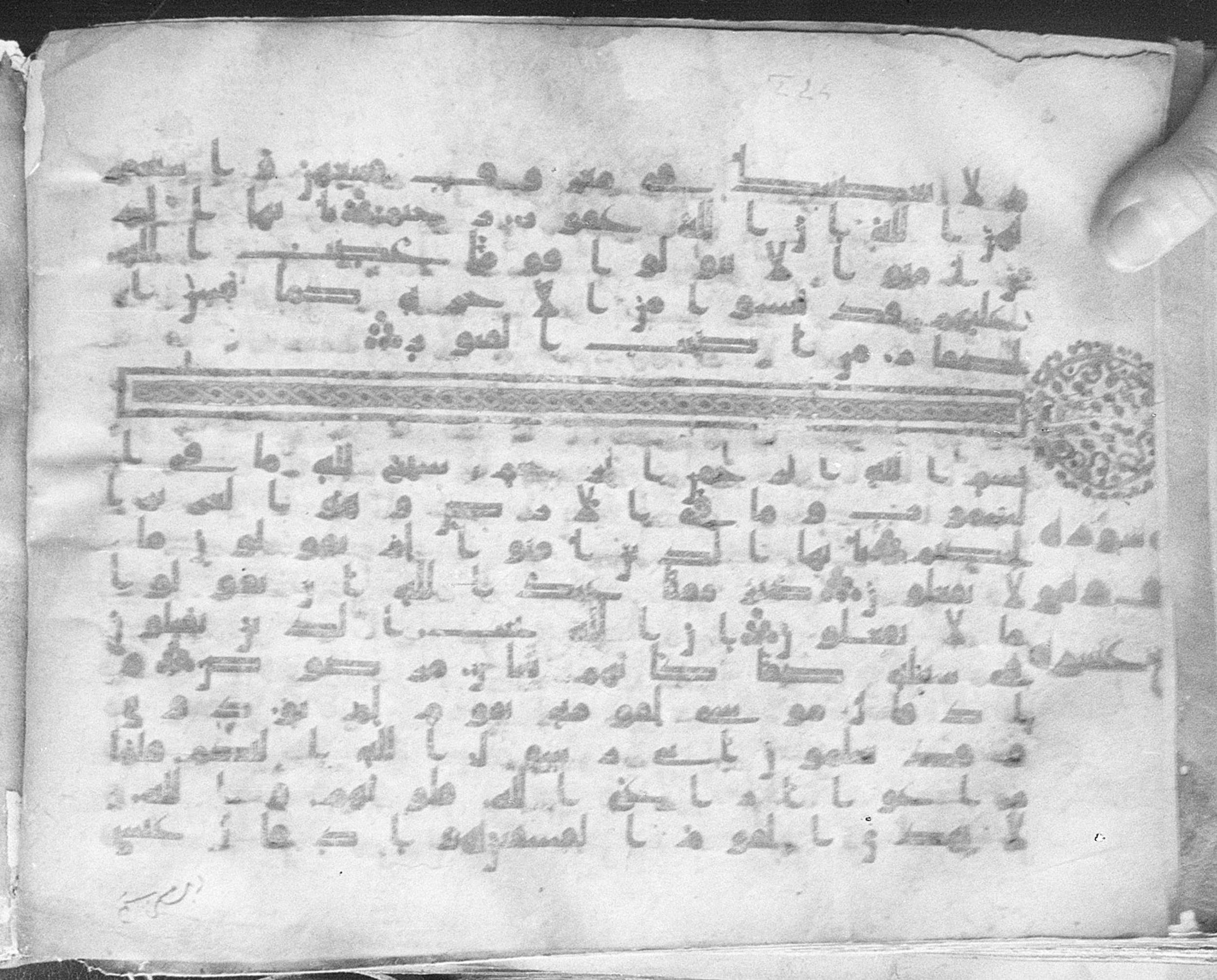 Meknes, Private library of Sherif ʿAbdarraḥmān b. Zīdān, no call number (Scan 1), in kūfī (type C.I) script, showing Surah 60:13 from 8th Century AD found in Meknes, Morocco, currently housed at Private library of Sherif ʿAbdarraḥmān b. Zīdān, Meknes (with fragments in Rabat, Kuwait, and private collections)