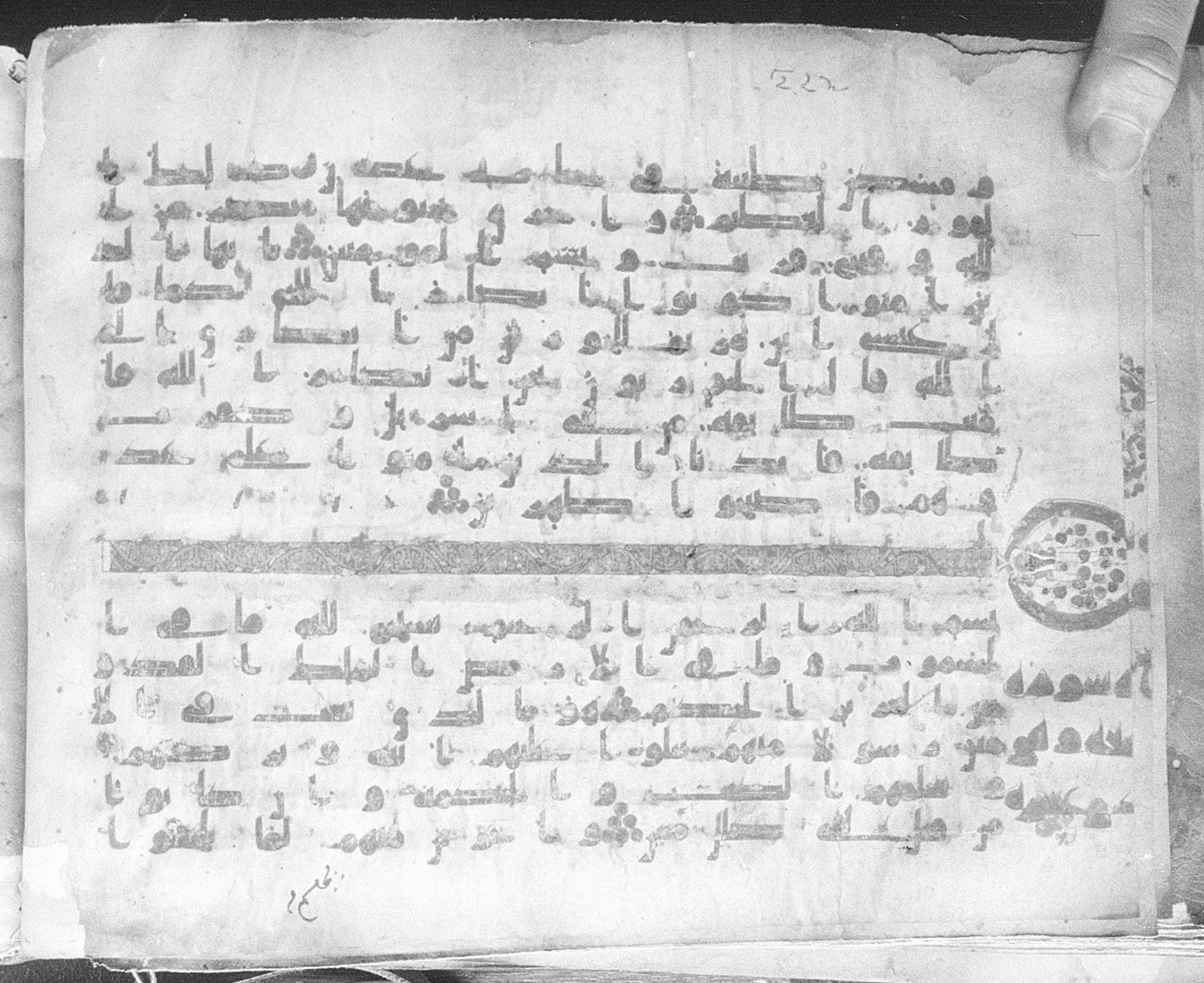 Meknes, Private library of Sherif ʿAbdarraḥmān b. Zīdān, no call number (Scan 1), in kūfī (type C.I) script, showing Surah 61:13 from 8th Century AD found in Meknes, Morocco, currently housed at Private library of Sherif ʿAbdarraḥmān b. Zīdān, Meknes (with fragments in Rabat, Kuwait, and private collections)
