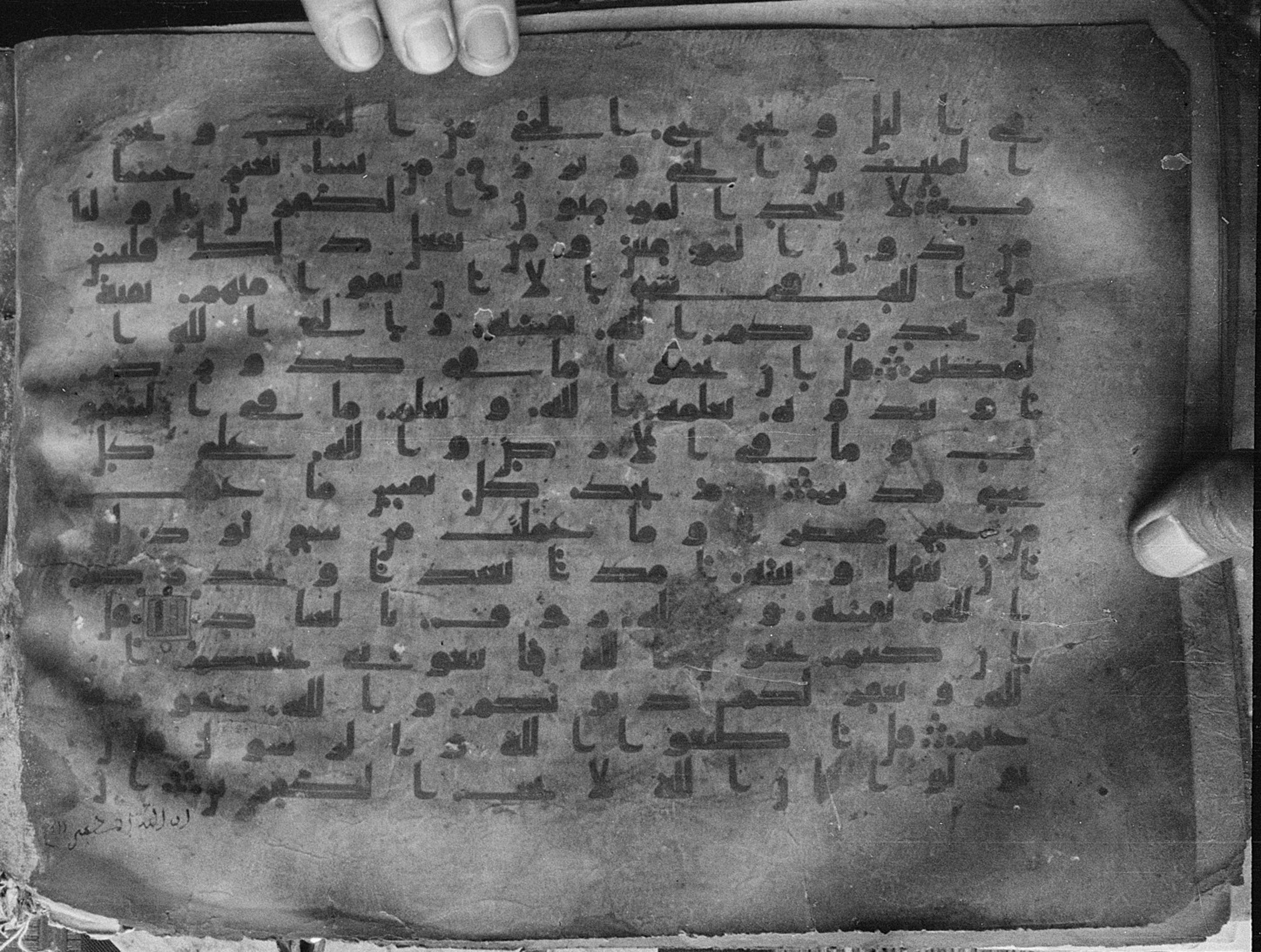 Meknes, Private library of Sherif ʿAbdarraḥmān b. Zīdān, no call number (Scan 1), in kūfī (type C.I) script, showing Surah 3:33 from 8th Century AD found in Meknes, Morocco, currently housed at Private library of Sherif ʿAbdarraḥmān b. Zīdān, Meknes (with fragments in Rabat, Kuwait, and private collections)