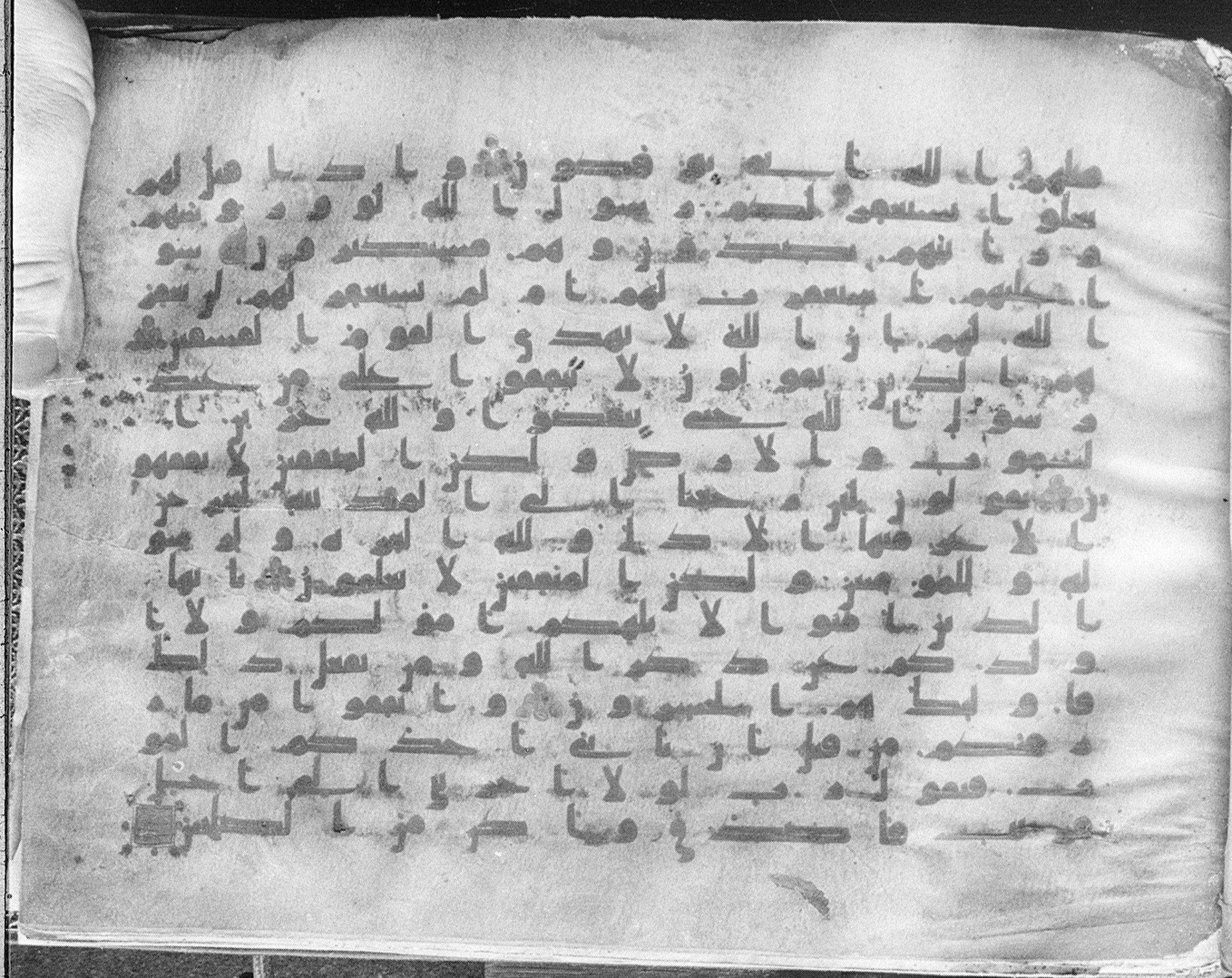 Meknes, Private library of Sherif ʿAbdarraḥmān b. Zīdān, no call number (Scan 3), in kūfī (type C.I) script, showing Surah 63:4 from 8th Century AD found in Meknes, Morocco, currently housed at Private library of Sherif ʿAbdarraḥmān b. Zīdān, Meknes (with fragments in Rabat, Kuwait, and private collections)
