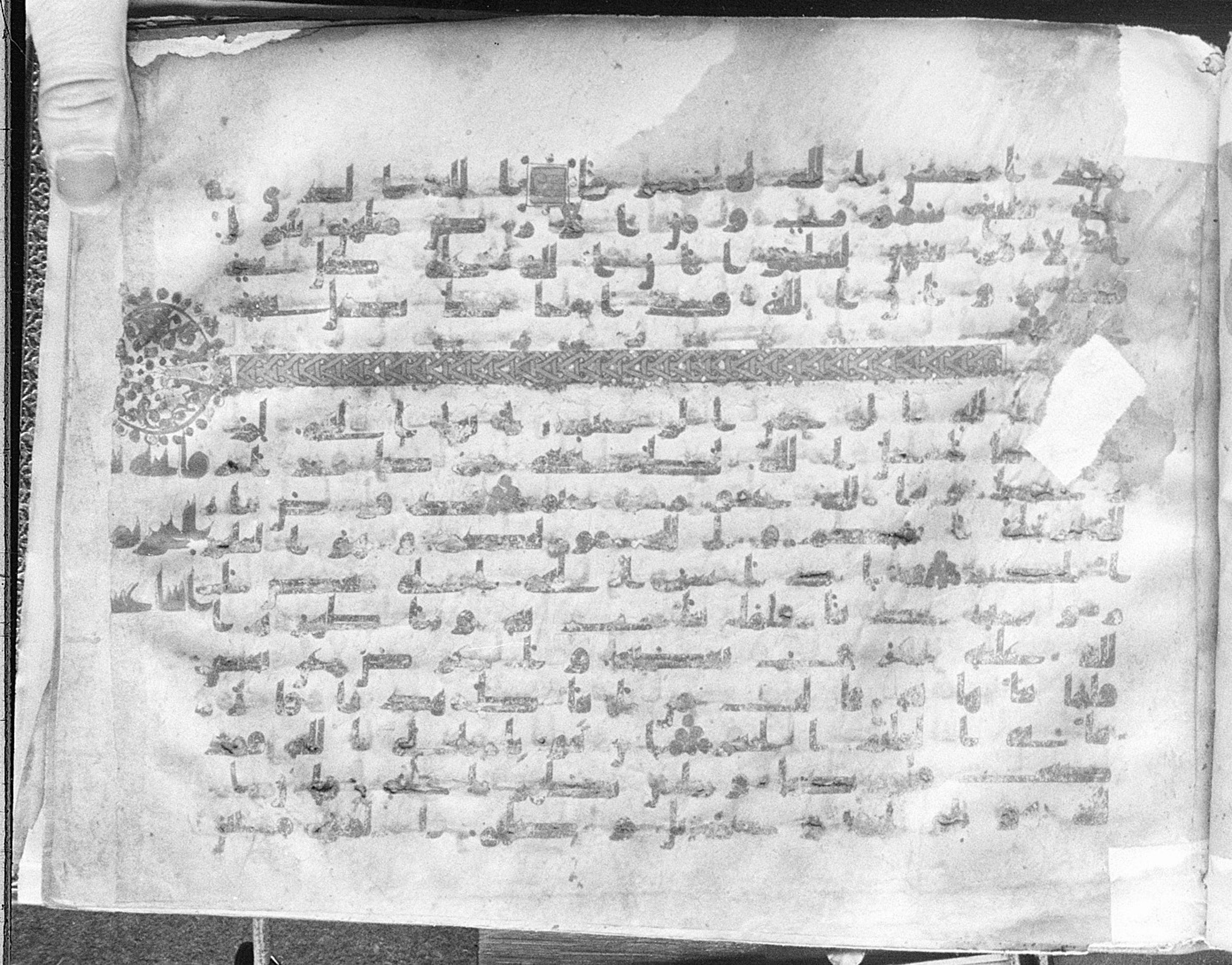 Meknes, Private library of Sherif ʿAbdarraḥmān b. Zīdān, no call number, in kūfī (type C.I) script, showing Surah 66:1 from 8th Century AD found in Meknes, Morocco, currently housed at Private library of Sherif ʿAbdarraḥmān b. Zīdān, Meknes (with fragments in Rabat, Kuwait, and private collections)