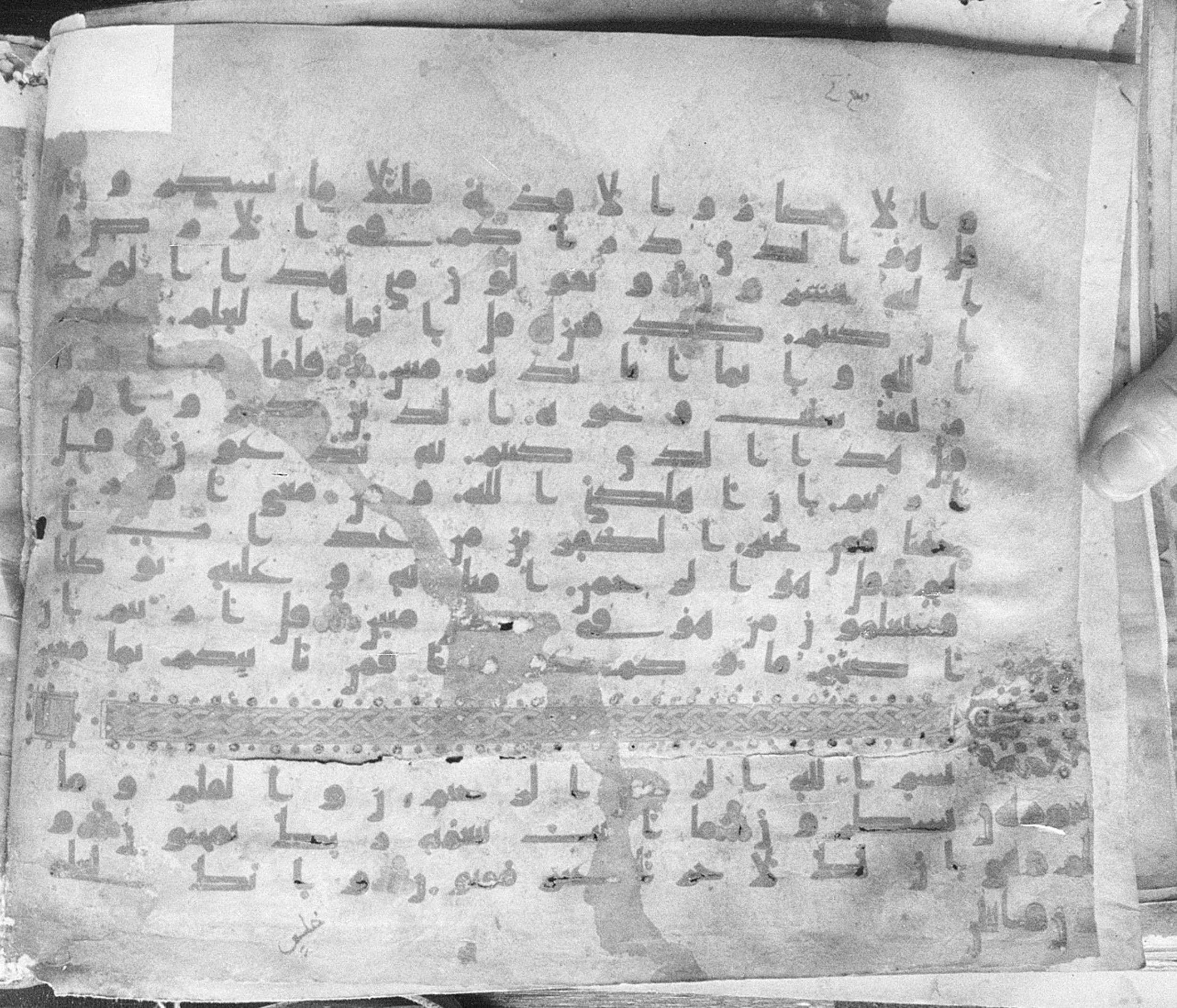 Meknes, Private library of Sherif ʿAbdarraḥmān b. Zīdān, no call number (Scan 1), in kūfī (type C.I) script, showing Surah 68:2 from 8th Century AD found in Meknes, Morocco, currently housed at Private library of Sherif ʿAbdarraḥmān b. Zīdān, Meknes (with fragments in Rabat, Kuwait, and private collections)