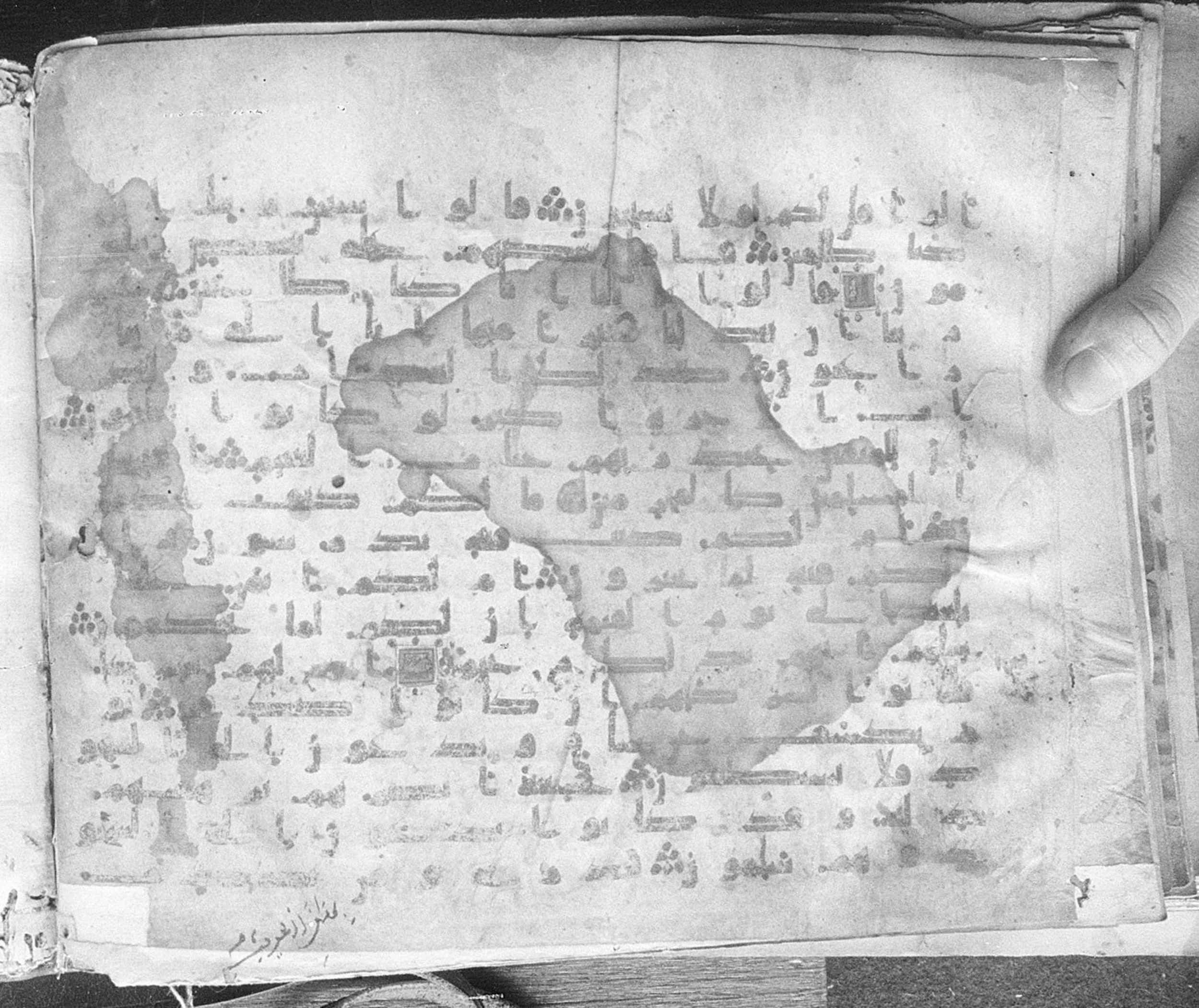 Meknes, Private library of Sherif ʿAbdarraḥmān b. Zīdān, no call number (Scan 1), in kūfī (type C.I) script, showing Surah 68:32 from 8th Century AD found in Meknes, Morocco, currently housed at Private library of Sherif ʿAbdarraḥmān b. Zīdān, Meknes (with fragments in Rabat, Kuwait, and private collections)
