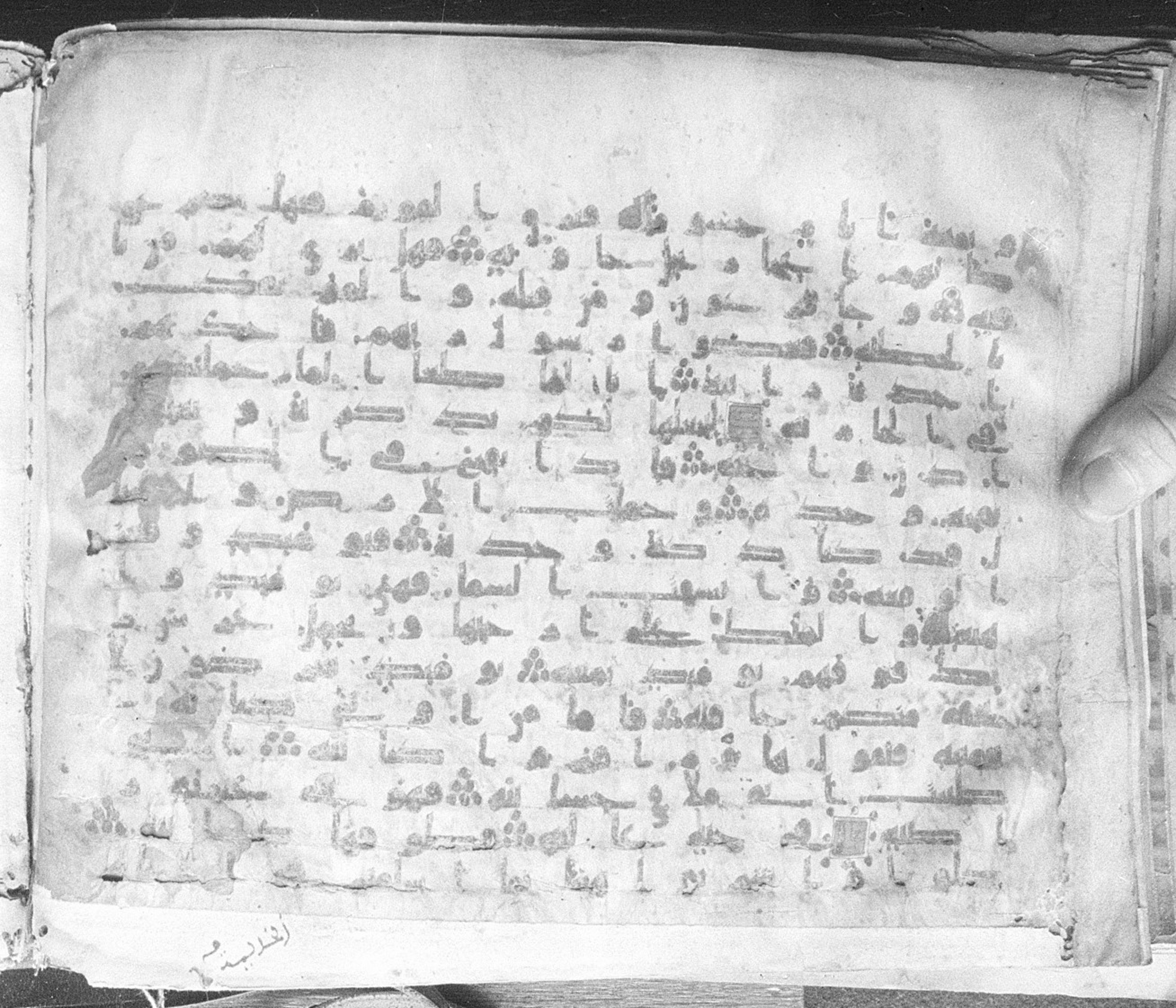 Meknes, Private library of Sherif ʿAbdarraḥmān b. Zīdān, no call number (Scan 1), in kūfī (type C.I) script, showing Surah 69:21 from 8th Century AD found in Meknes, Morocco, currently housed at Private library of Sherif ʿAbdarraḥmān b. Zīdān, Meknes (with fragments in Rabat, Kuwait, and private collections)