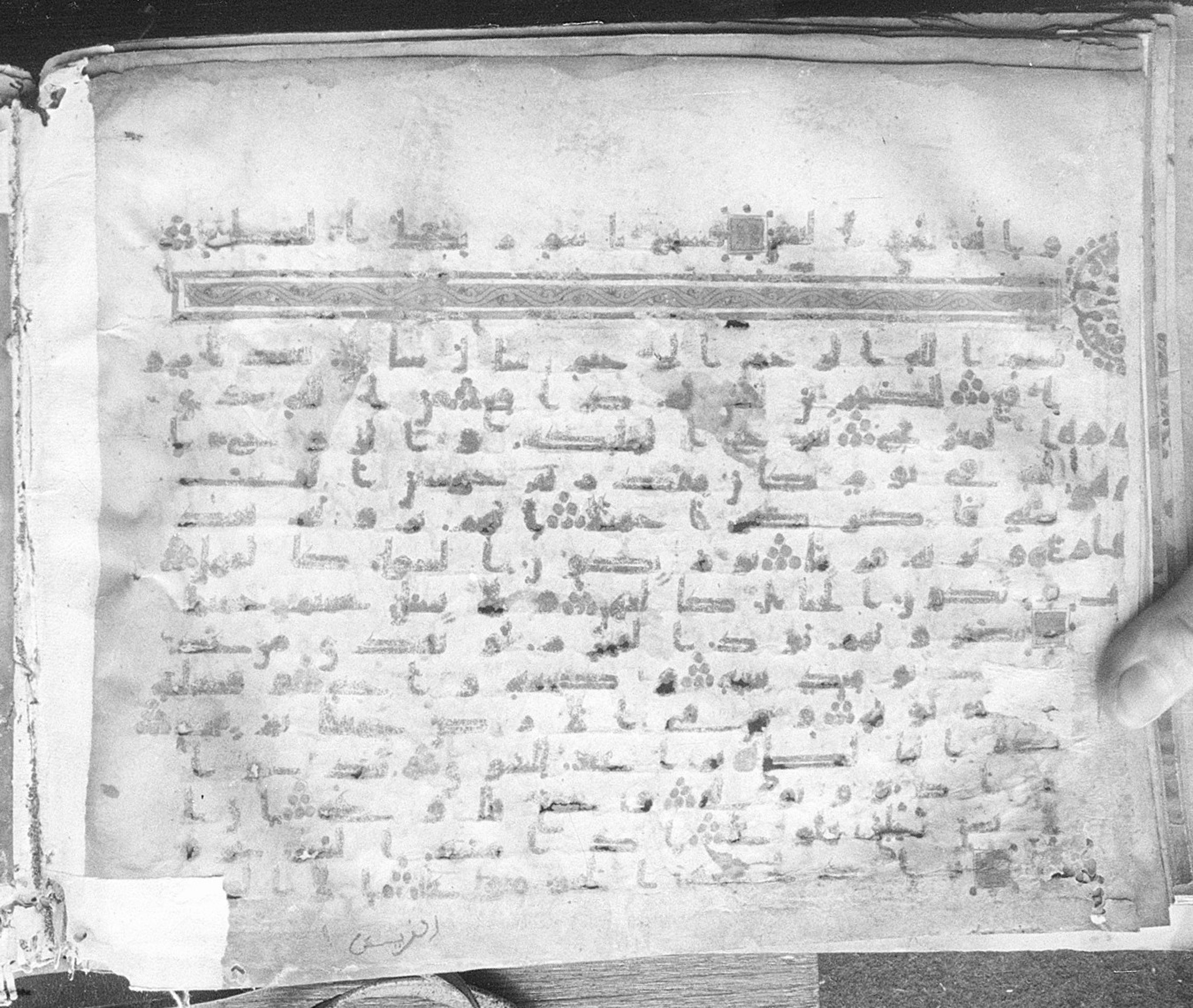 Meknes, Private library of Sherif ʿAbdarraḥmān b. Zīdān, no call number (Scan 1), in kūfī (type C.I) script, showing Surah 70:21 from 8th Century AD found in Meknes, Morocco, currently housed at Private library of Sherif ʿAbdarraḥmān b. Zīdān, Meknes (with fragments in Rabat, Kuwait, and private collections)