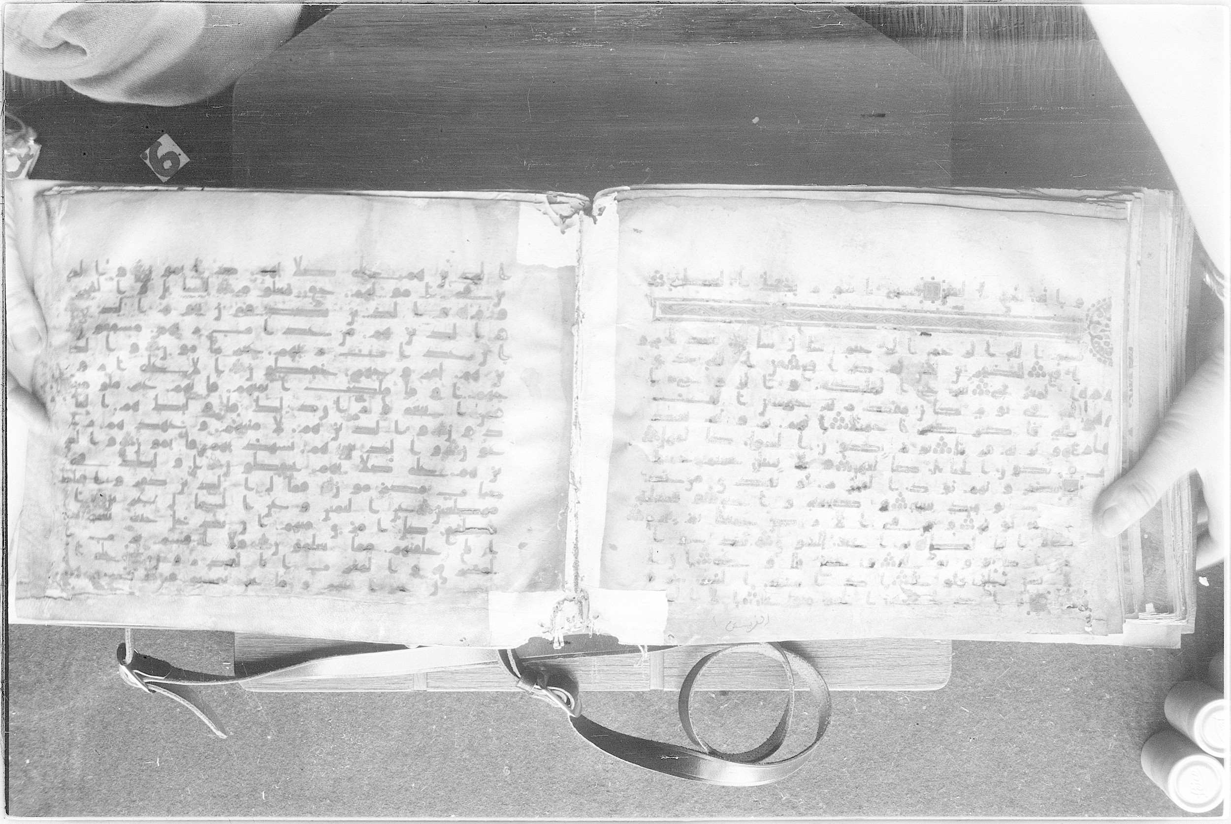 Meknes, Private library of Sherif ʿAbdarraḥmān b. Zīdān, no call number (Scan 2), in kūfī (type C.I) script, showing Surah 70:21 from 8th Century AD found in Meknes, Morocco, currently housed at Private library of Sherif ʿAbdarraḥmān b. Zīdān, Meknes (with fragments in Rabat, Kuwait, and private collections)