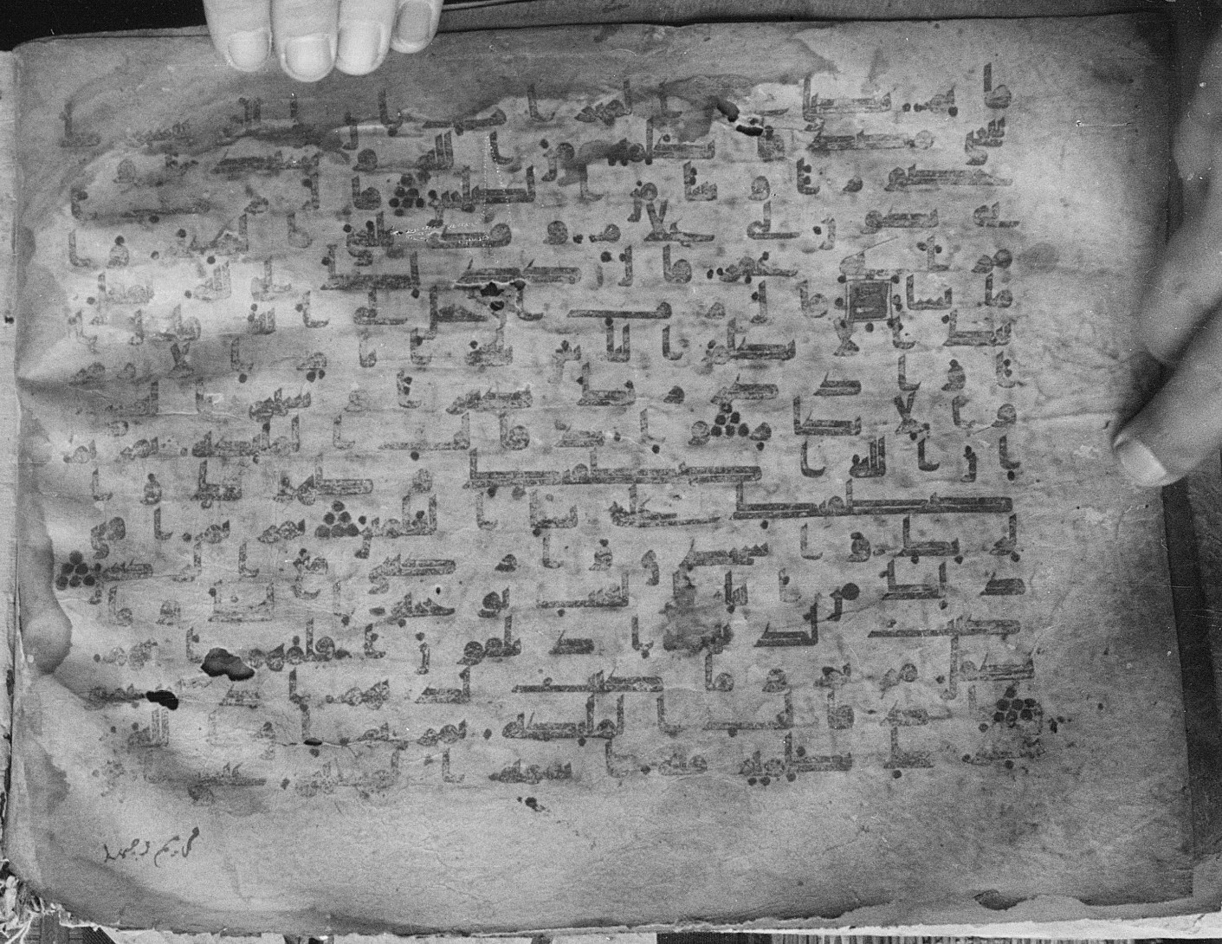 Meknes, Private library of Sherif ʿAbdarraḥmān b. Zīdān, no call number (Scan 2), in kūfī (type C.I) script, showing Surah 3:39 from 8th Century AD found in Meknes, Morocco, currently housed at Private library of Sherif ʿAbdarraḥmān b. Zīdān, Meknes (with fragments in Rabat, Kuwait, and private collections)