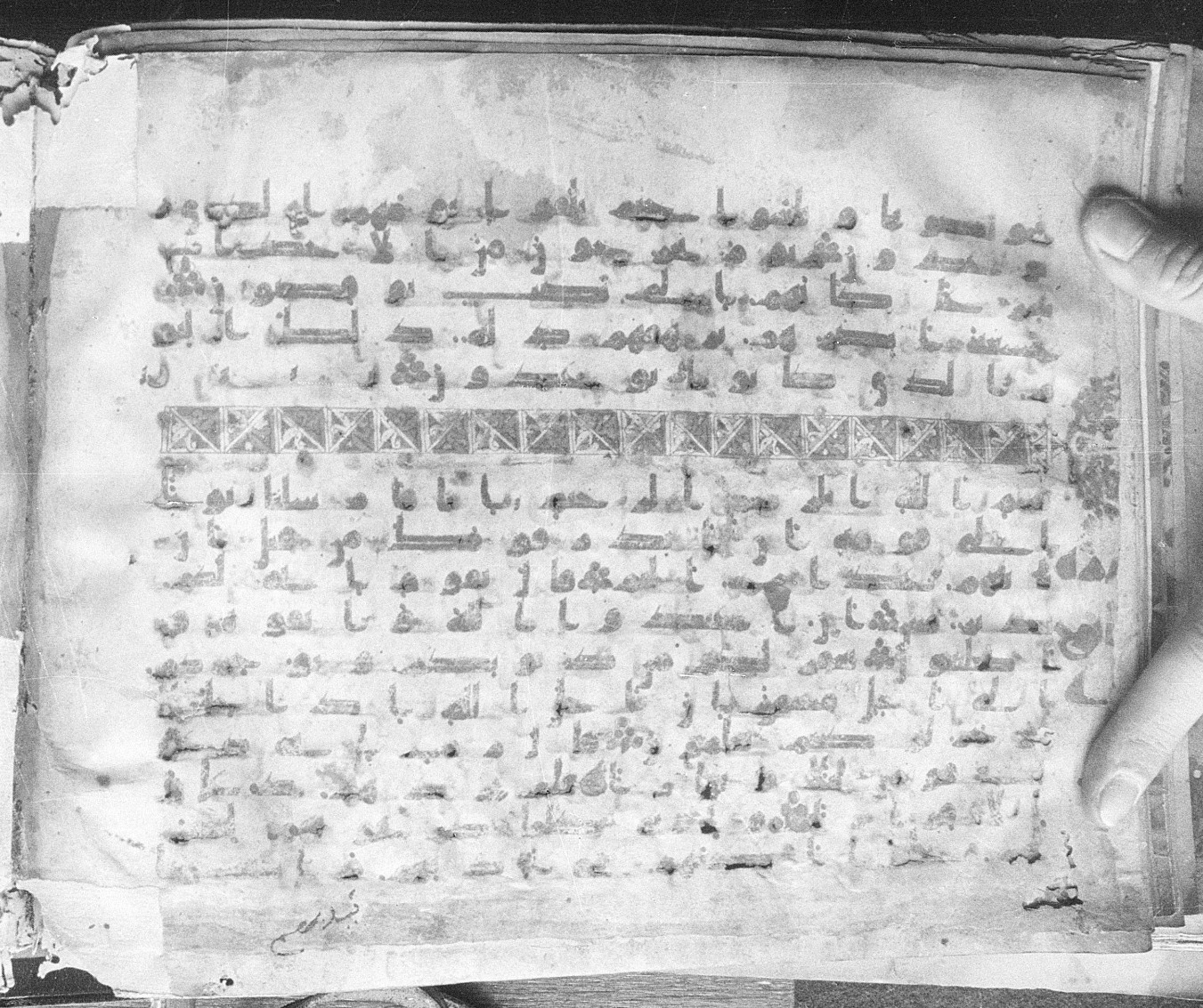 Meknes, Private library of Sherif ʿAbdarraḥmān b. Zīdān, no call number (Scan 1), in kūfī (type C.I) script, showing Surah 71:2 from 8th Century AD found in Meknes, Morocco, currently housed at Private library of Sherif ʿAbdarraḥmān b. Zīdān, Meknes (with fragments in Rabat, Kuwait, and private collections)