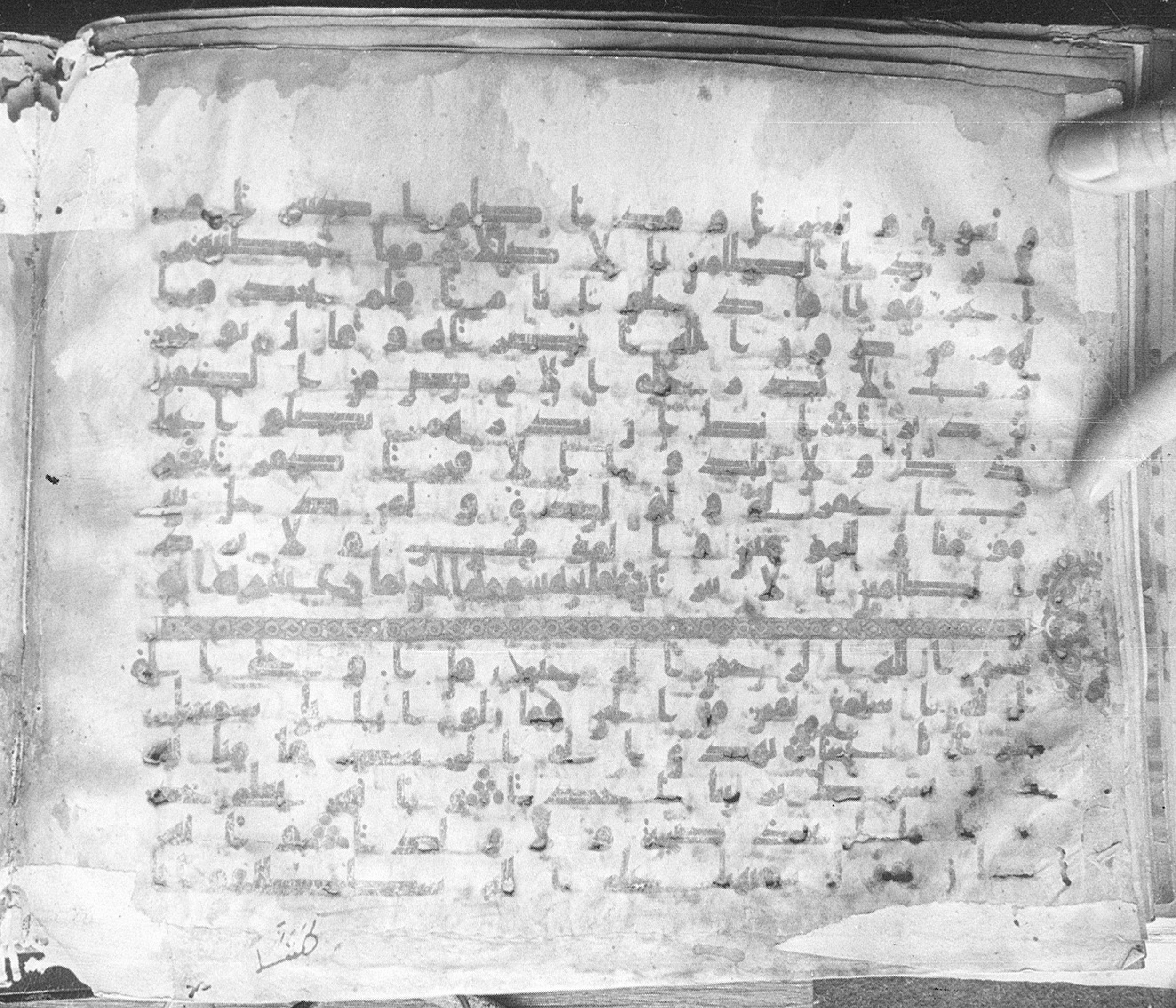 Meknes, Private library of Sherif ʿAbdarraḥmān b. Zīdān, no call number (Scan 1), in kūfī (type C.I) script, showing Surah 72:2 from 8th Century AD found in Meknes, Morocco, currently housed at Private library of Sherif ʿAbdarraḥmān b. Zīdān, Meknes (with fragments in Rabat, Kuwait, and private collections)
