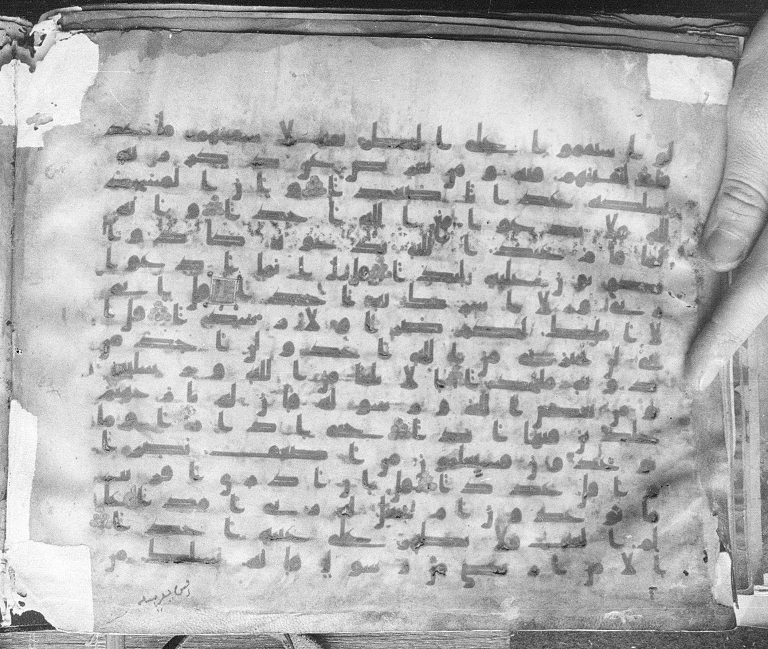 Meknes, Private library of Sherif ʿAbdarraḥmān b. Zīdān, no call number (Scan 1), in kūfī (type C.I) script, showing Surah 72:25 from 8th Century AD found in Meknes, Morocco, currently housed at Private library of Sherif ʿAbdarraḥmān b. Zīdān, Meknes (with fragments in Rabat, Kuwait, and private collections)
